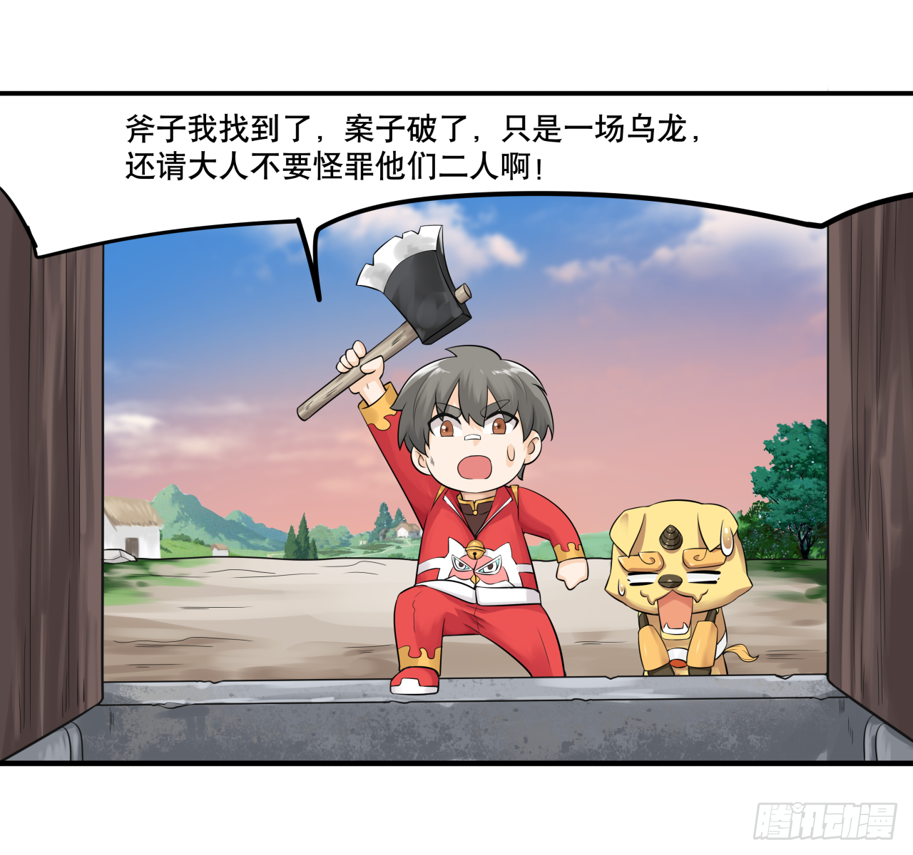 第七话 你对力量一无所知16