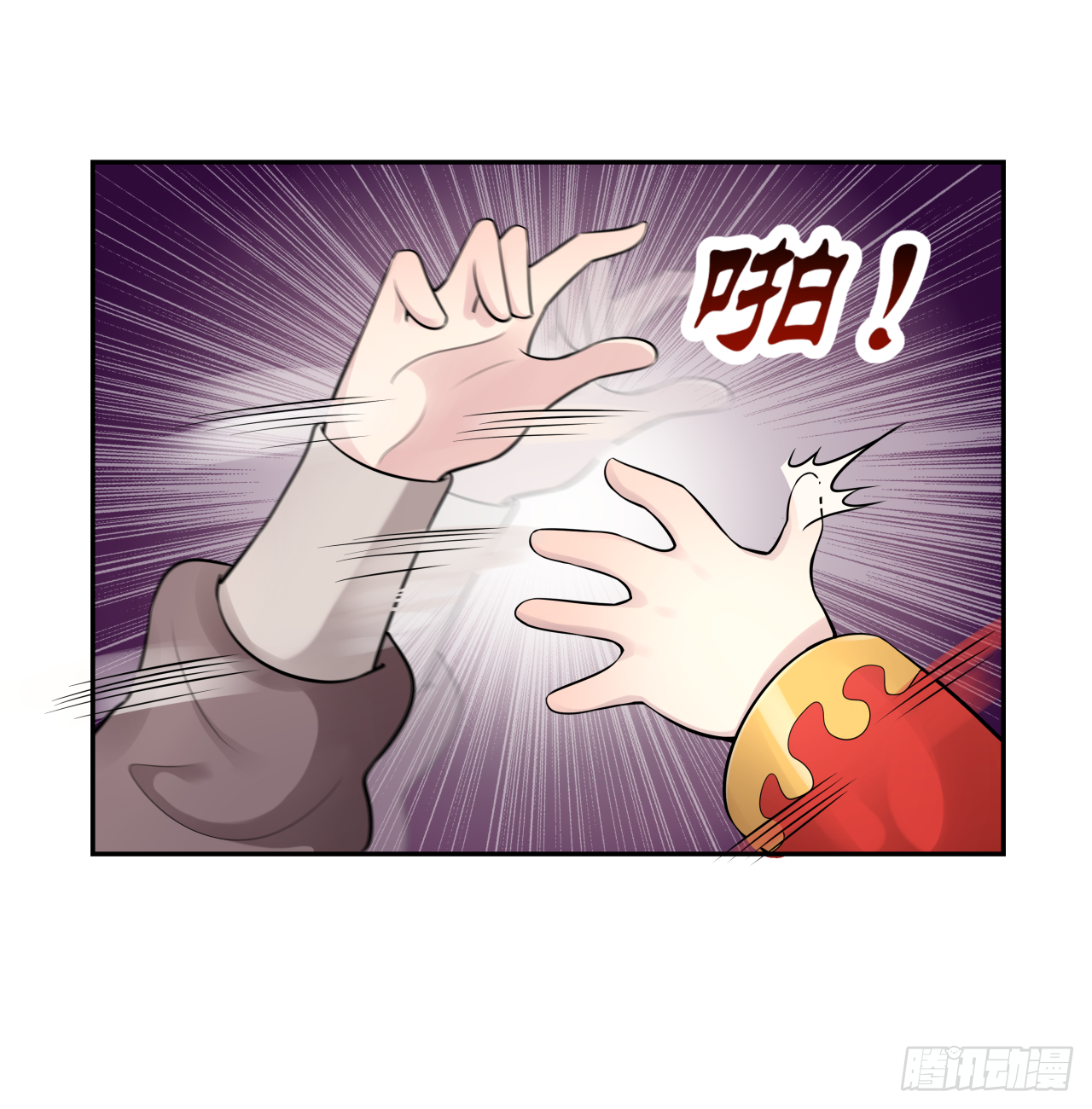第十三话 那就叫声爸爸吧2