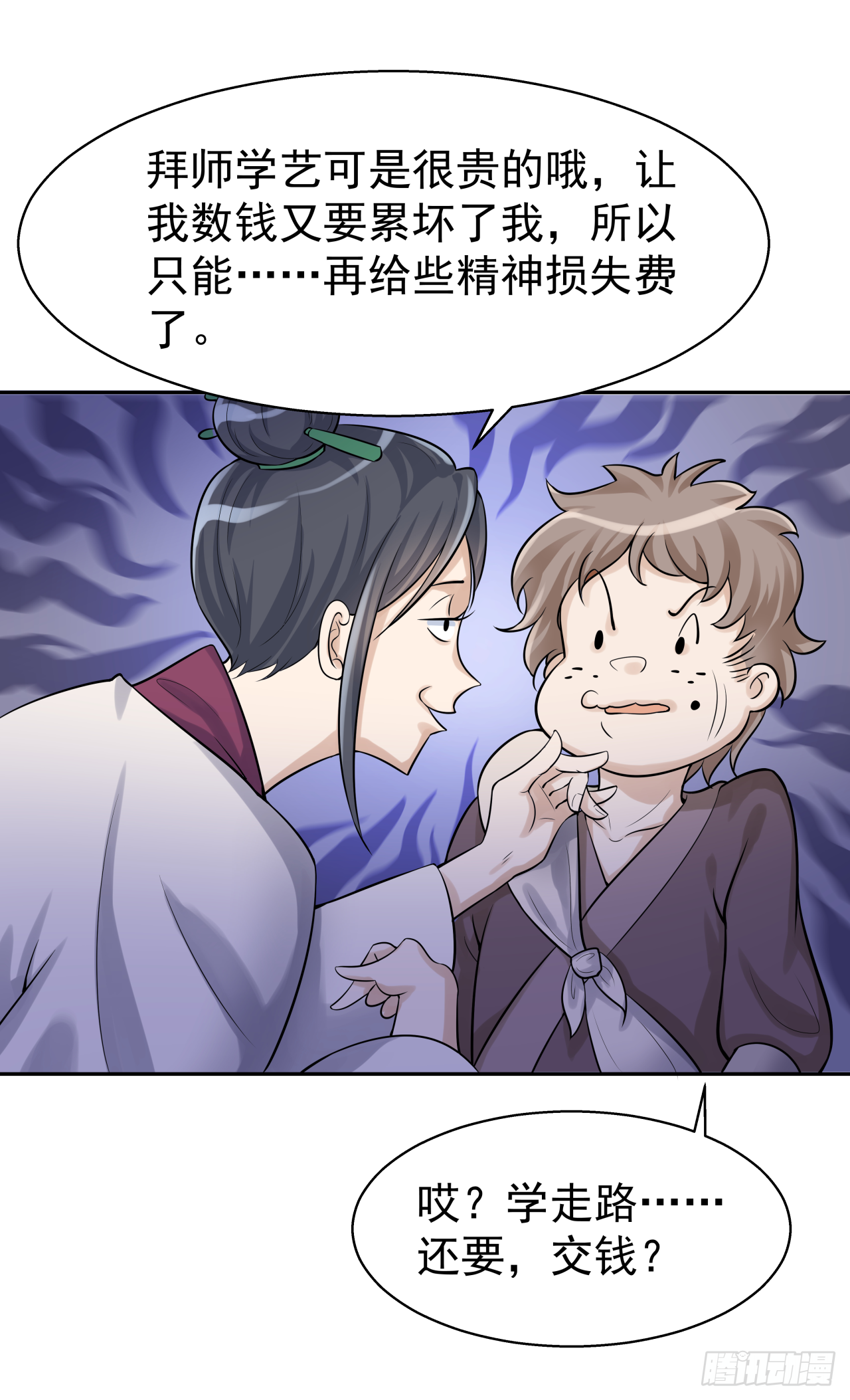 第十二话 爱豆的修行之路17