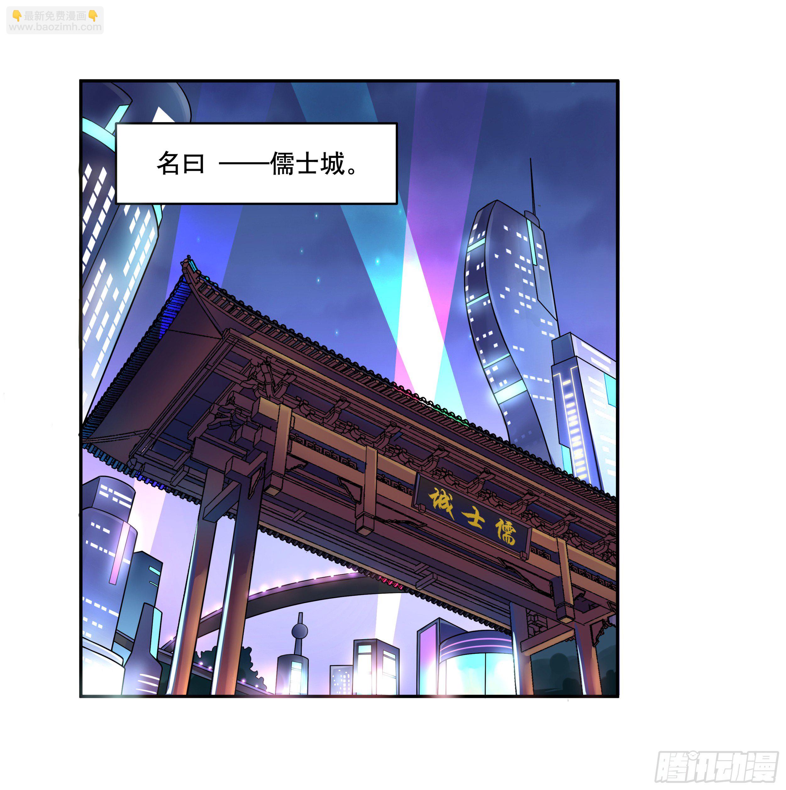 第一话 熊孩子被扔夏令营4