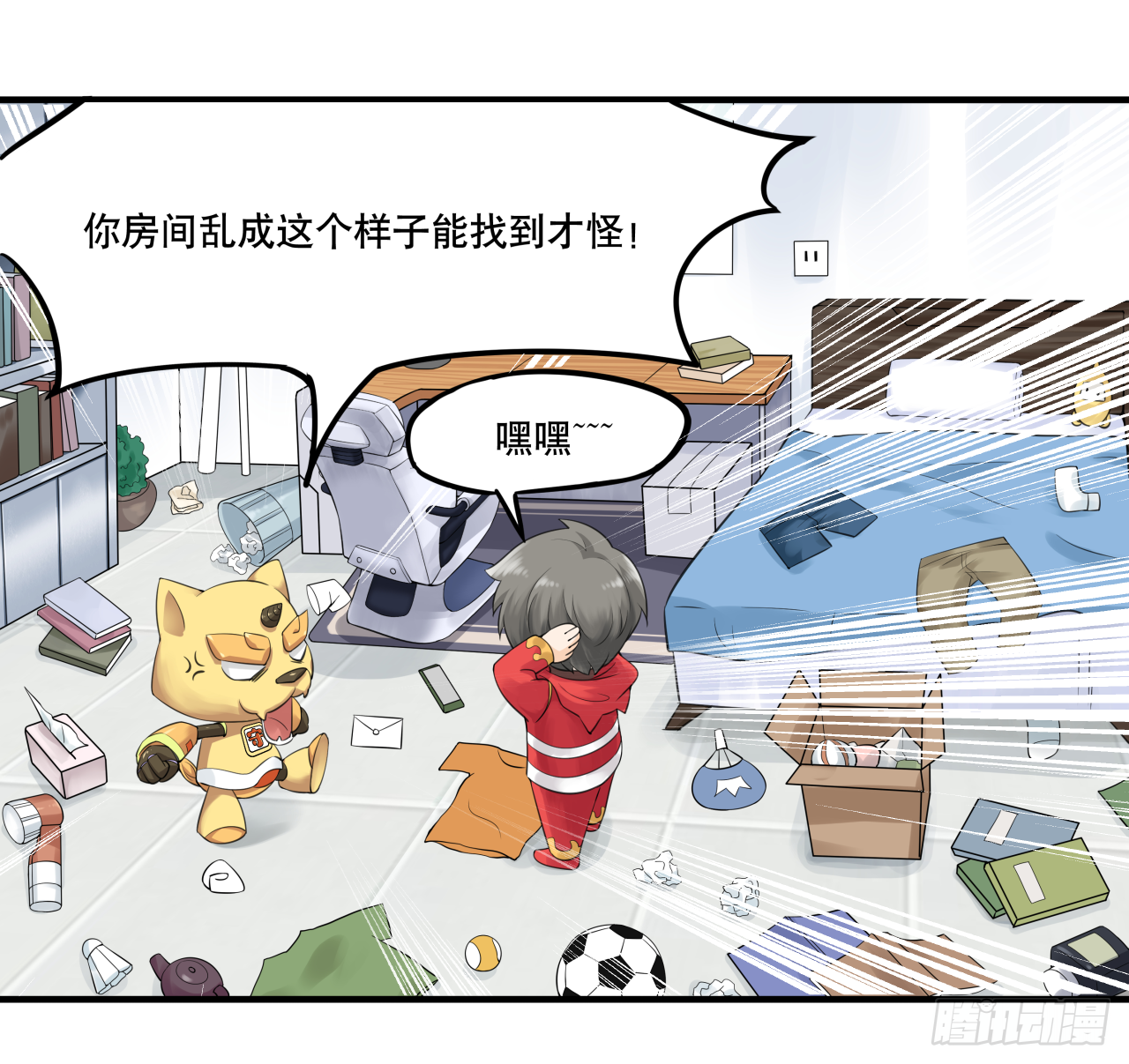 第七话 你对力量一无所知23
