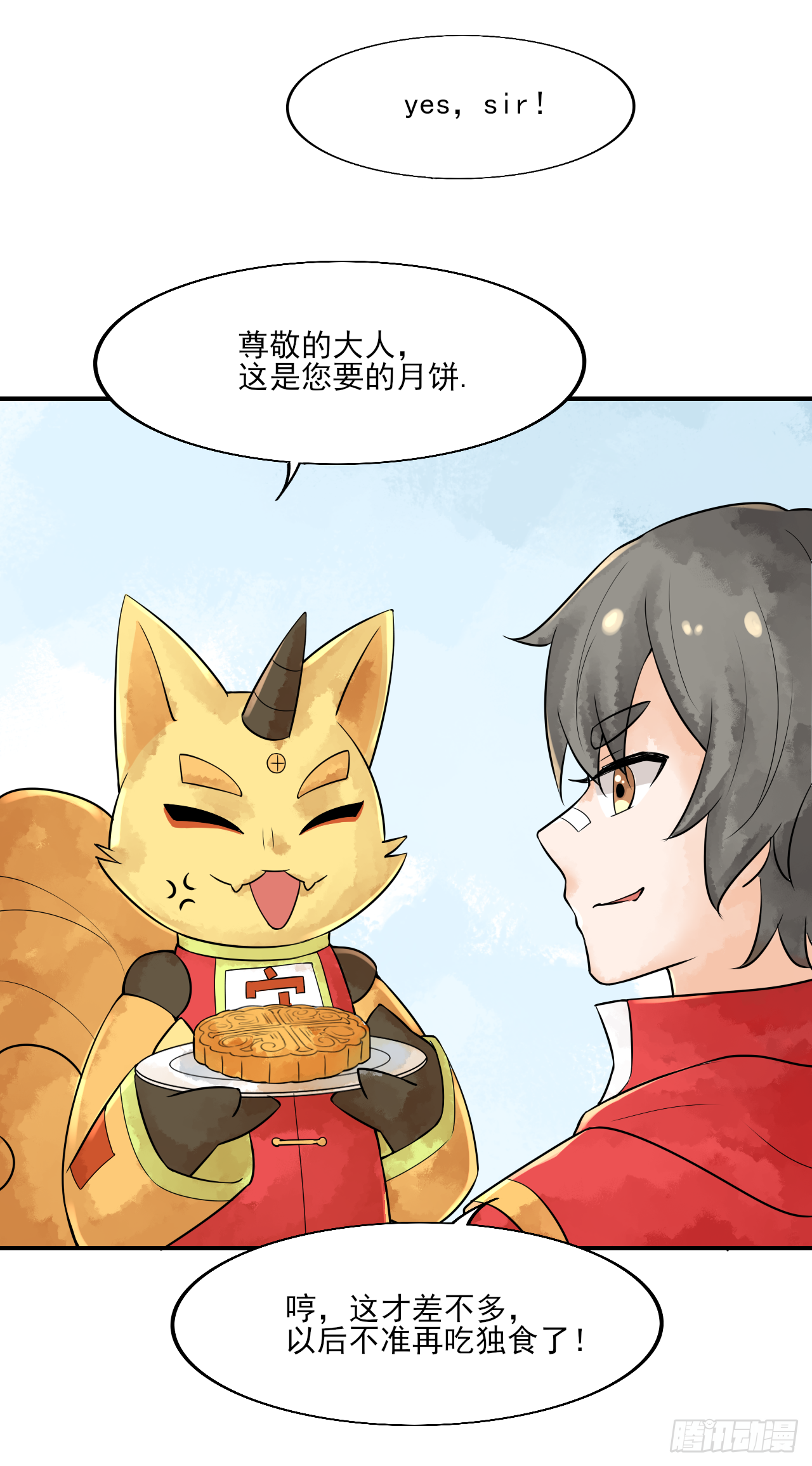 中秋快乐2