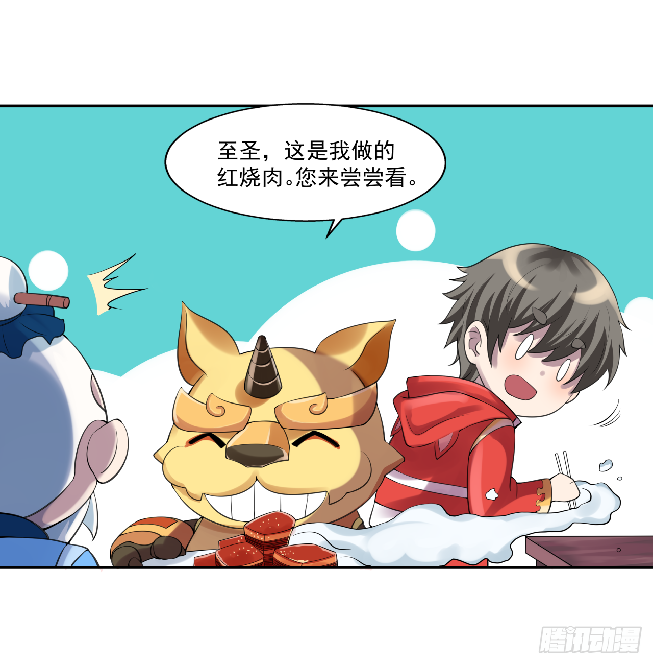 第八话 红烧肉怎可不吃10