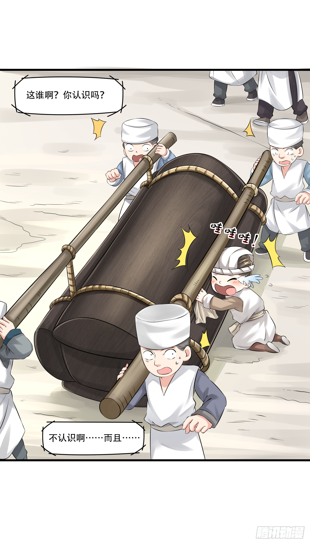 第十五话 孟母决然要搬家1