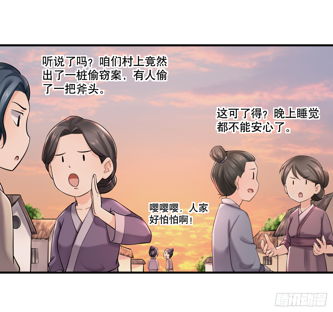 第七话 你对力量一无所知3
