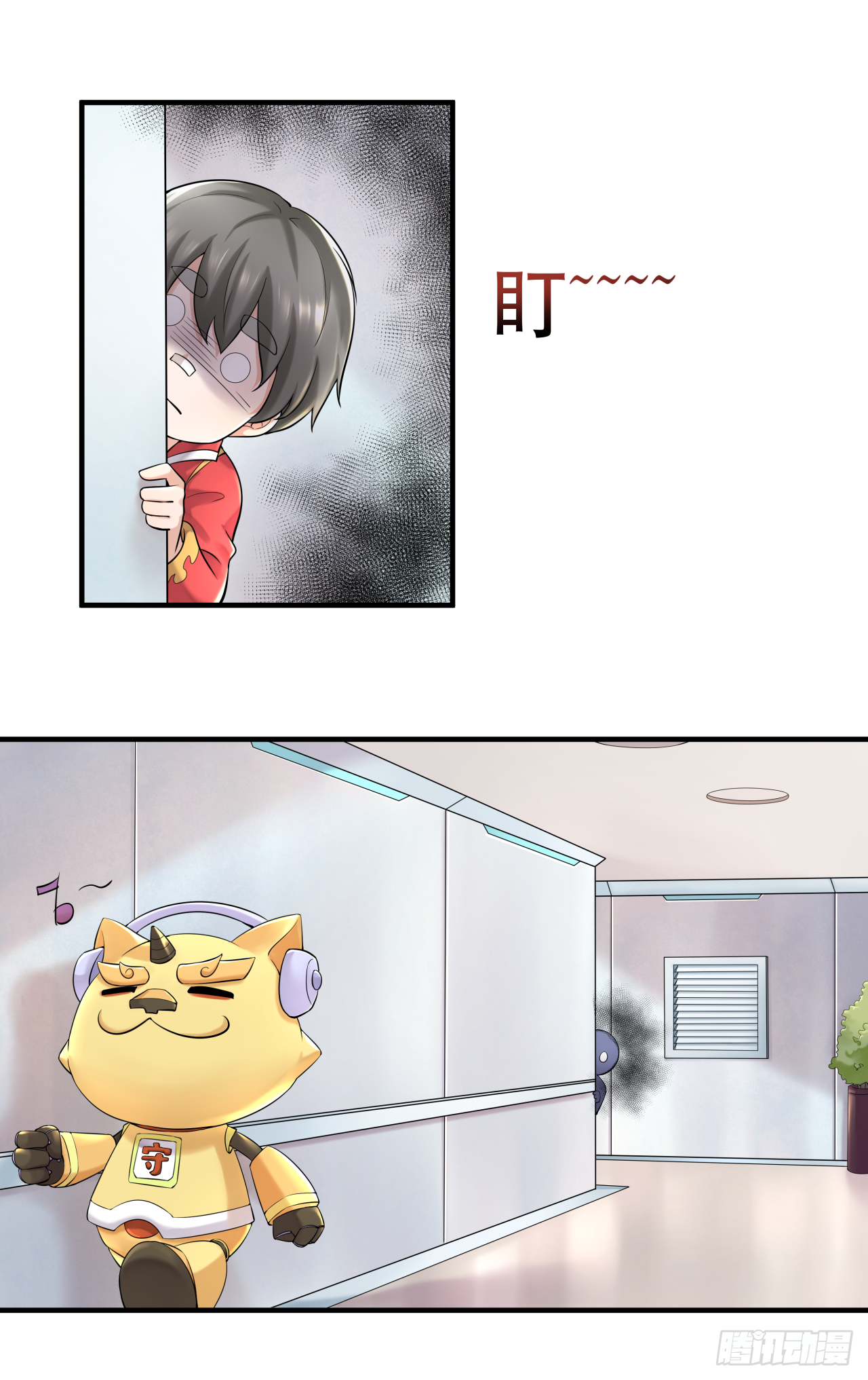 第五话 游戏机神秘失踪0