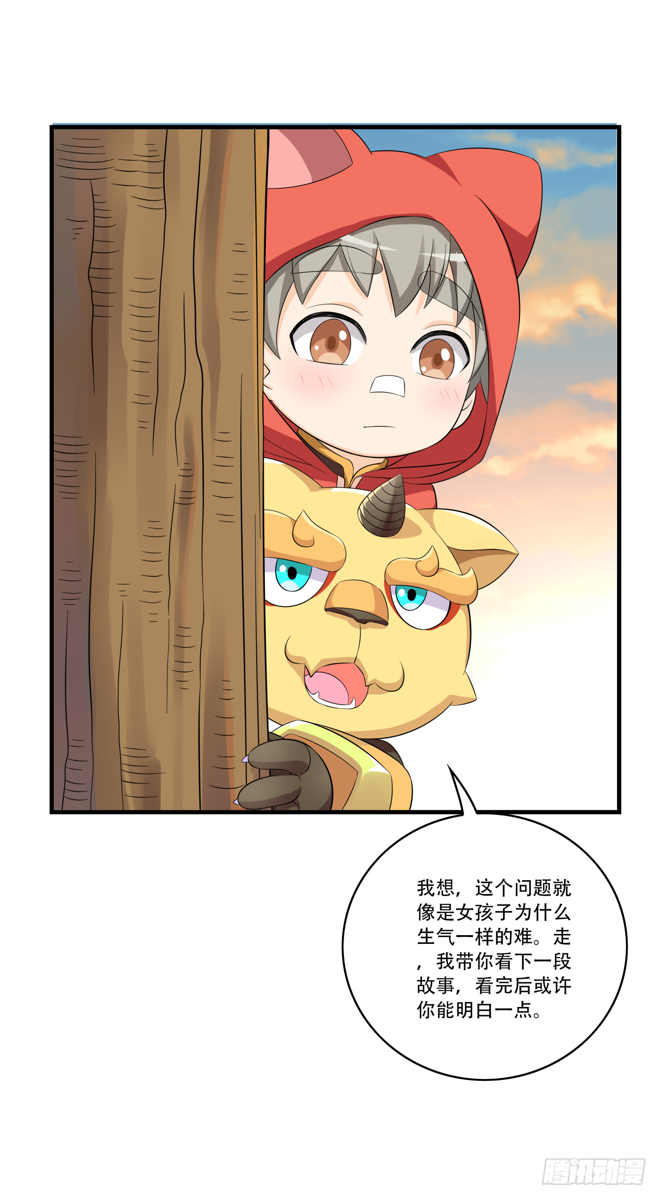 第十五话 孟母决然要搬家12