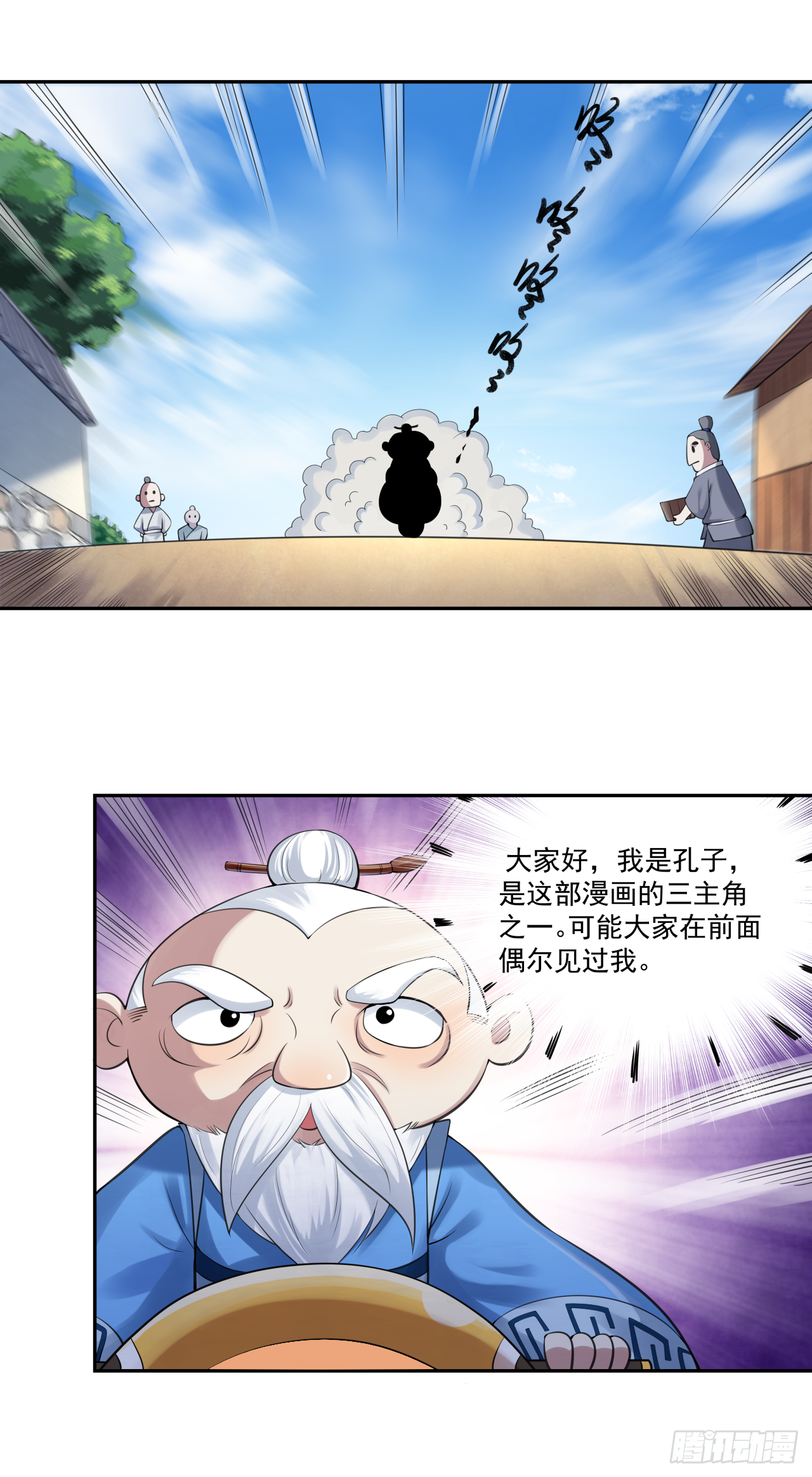 第八话 红烧肉怎可不吃0