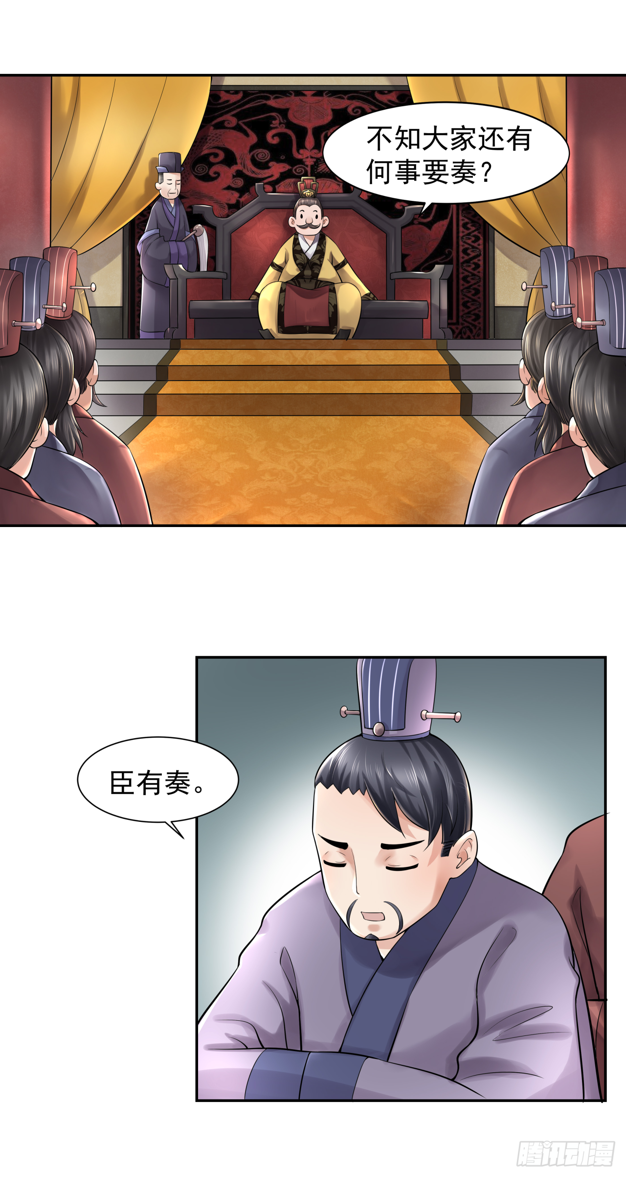 第四话 人生不只如初见6