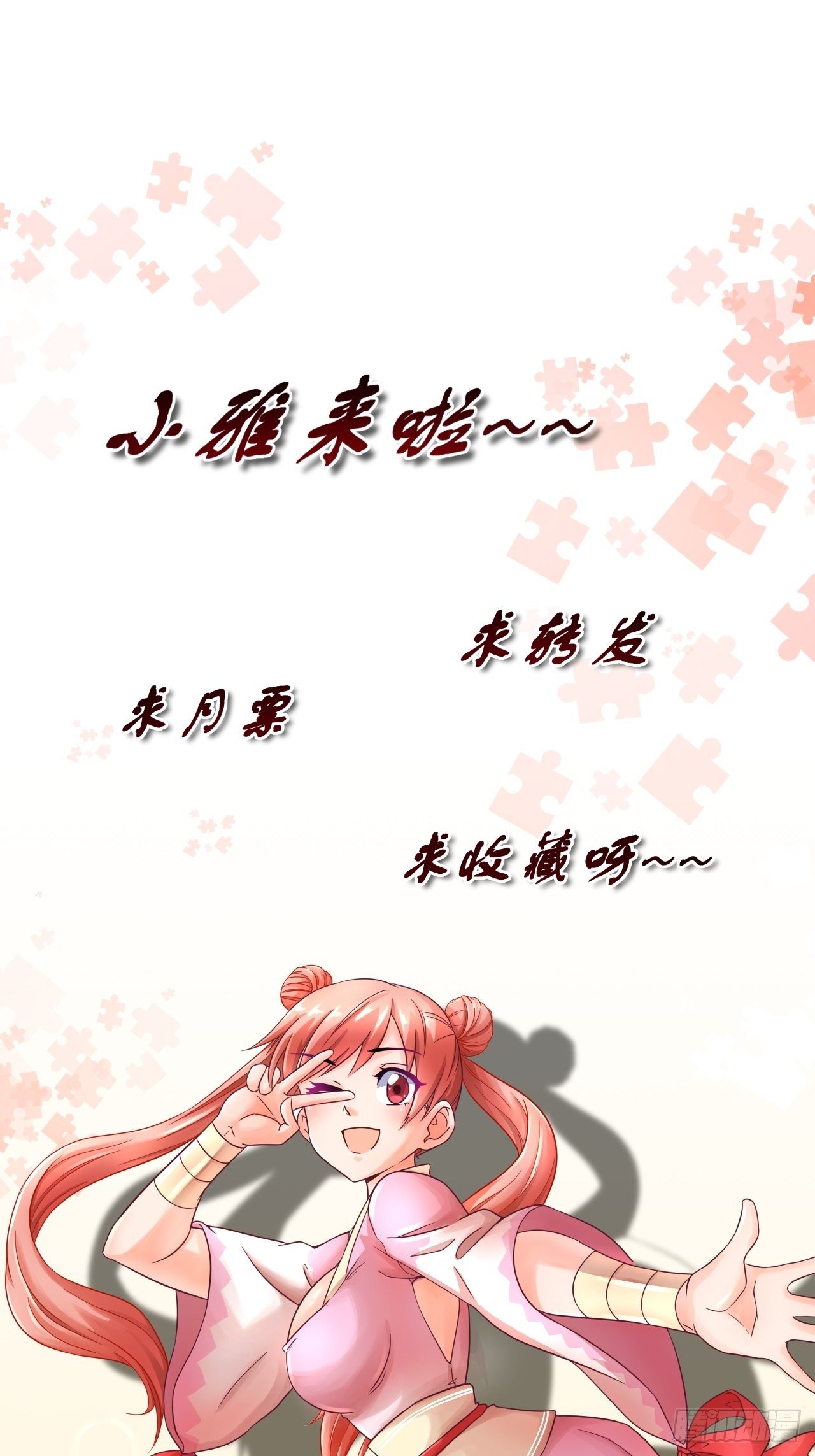 第十四话 亚圣怎么这么皮24