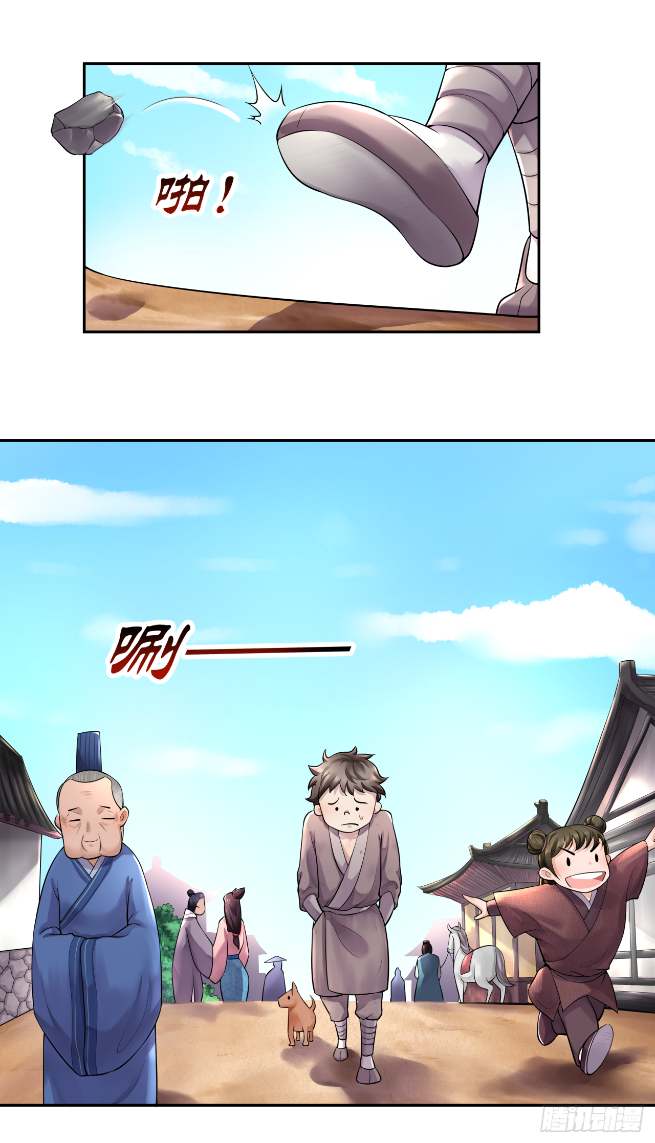 第十一话 自古追星多疯狂9