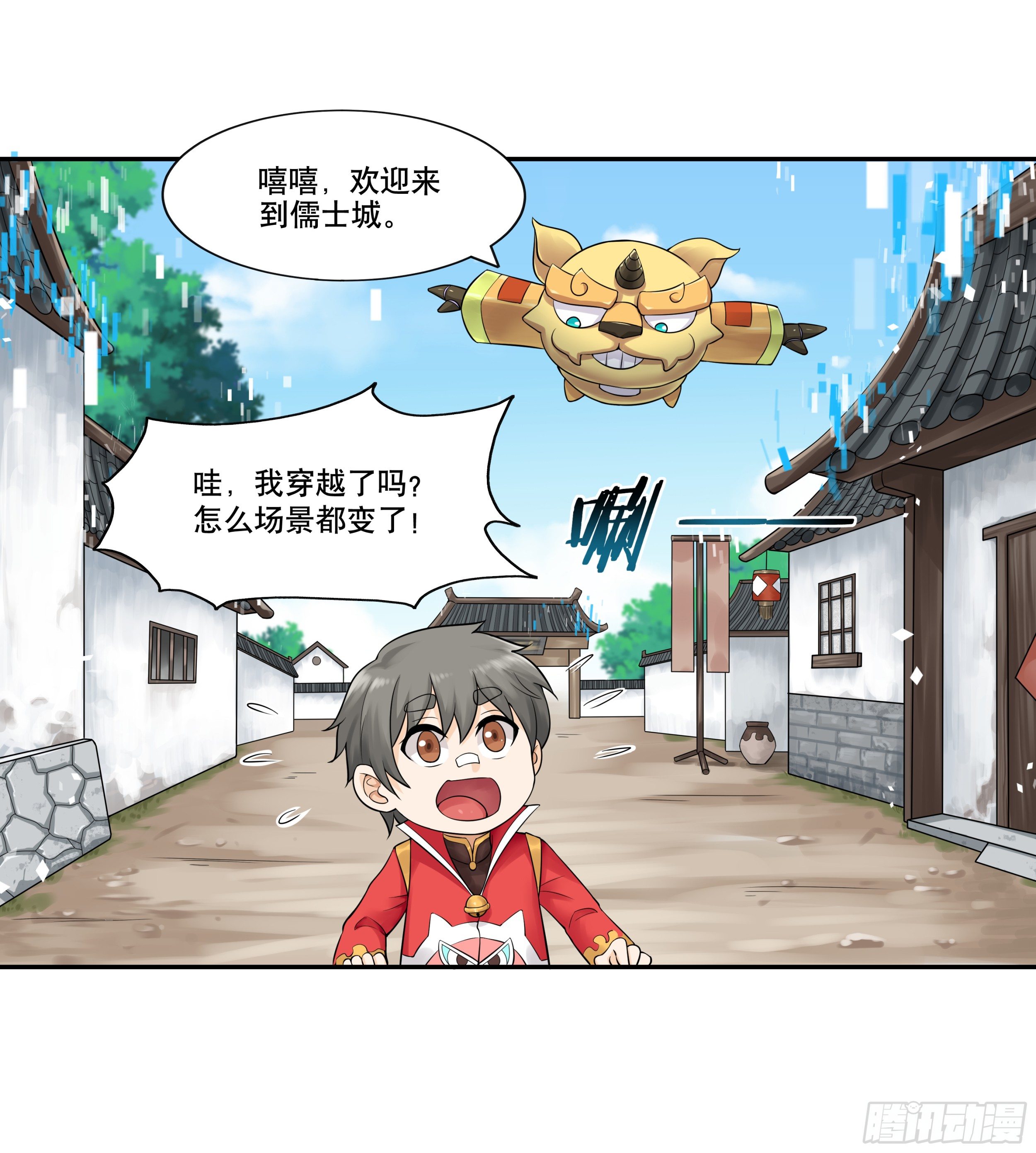 第一话 熊孩子被扔夏令营20