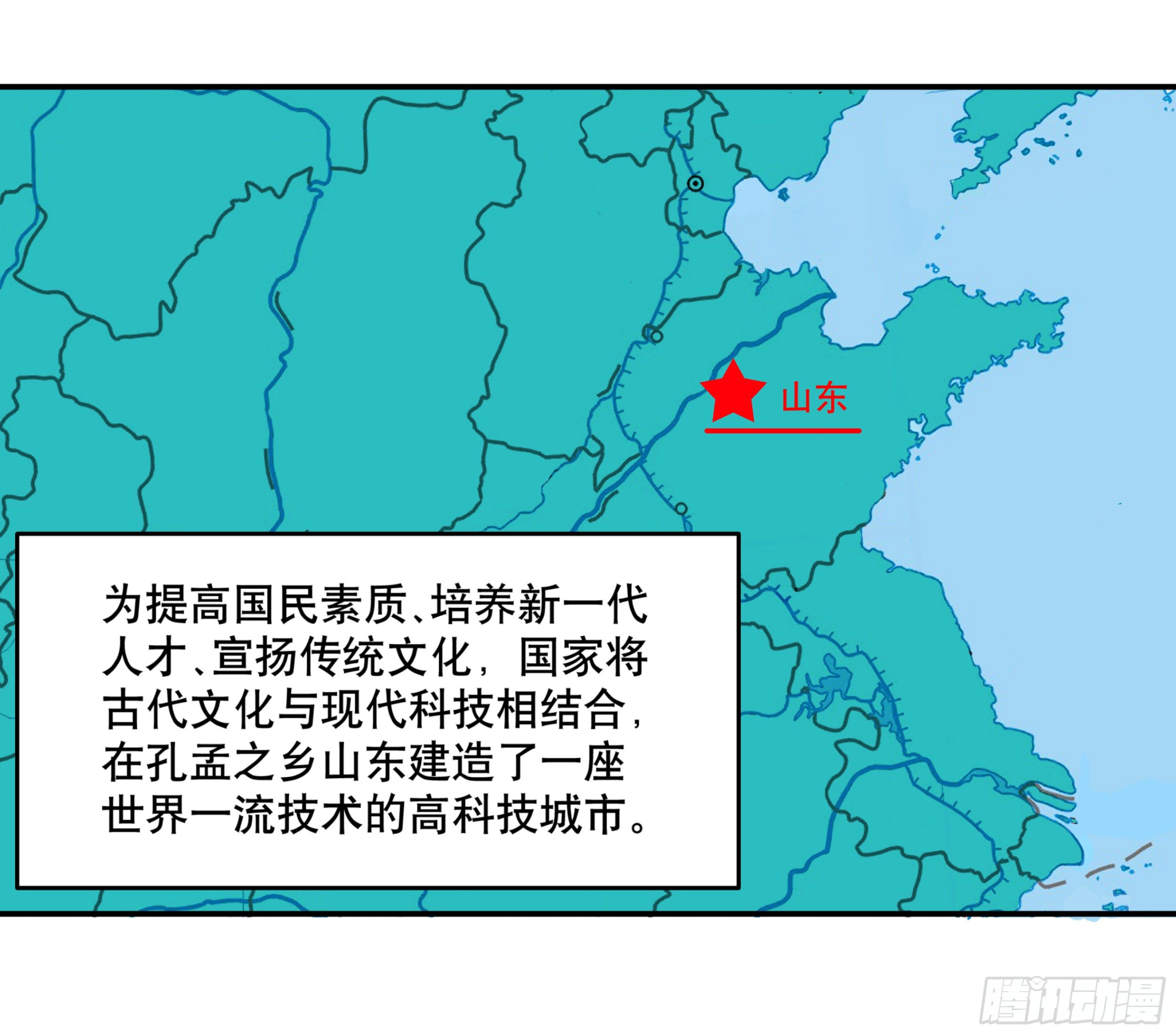 第一话 熊孩子被扔夏令营2