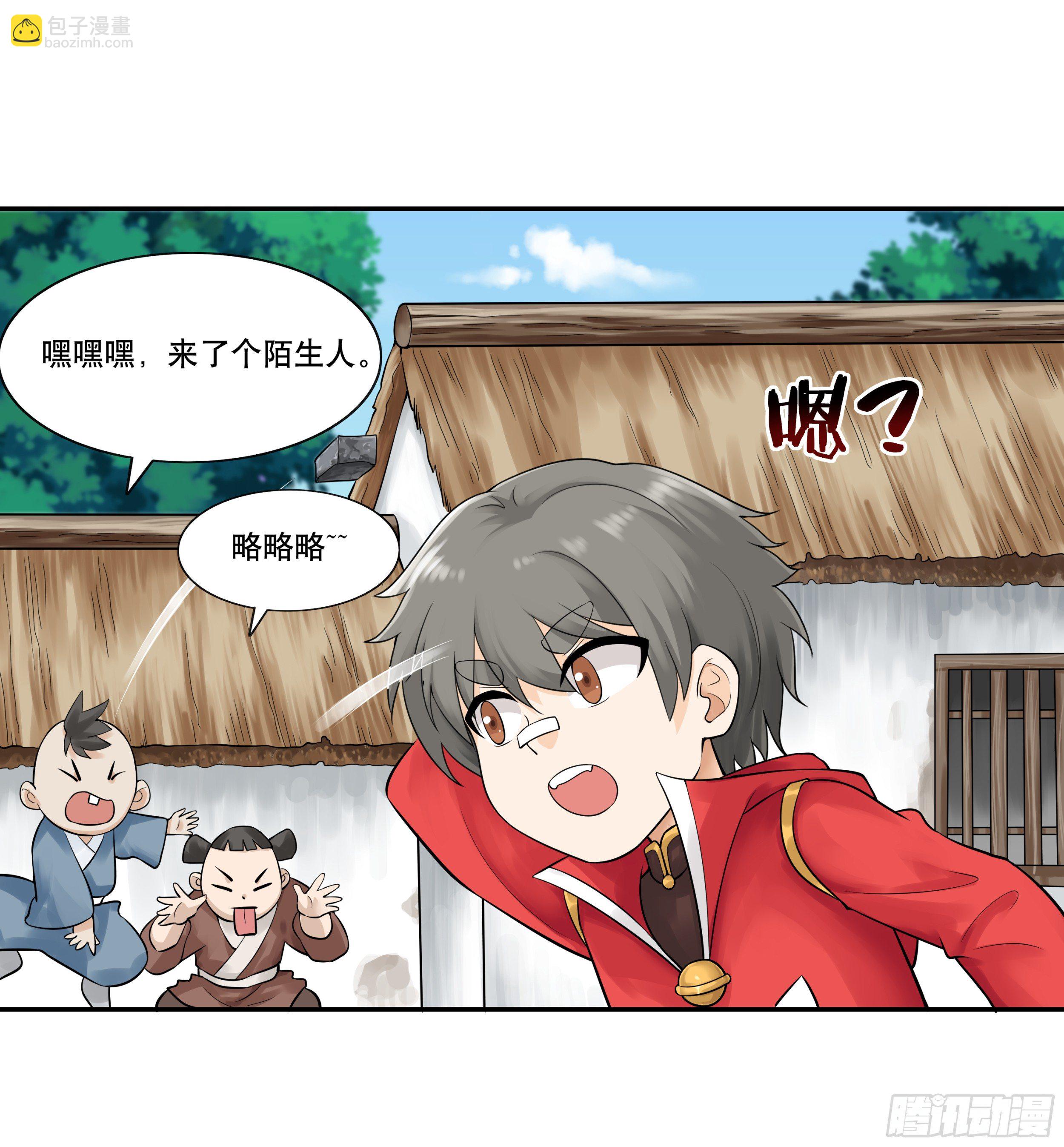 第一话 熊孩子被扔夏令营25