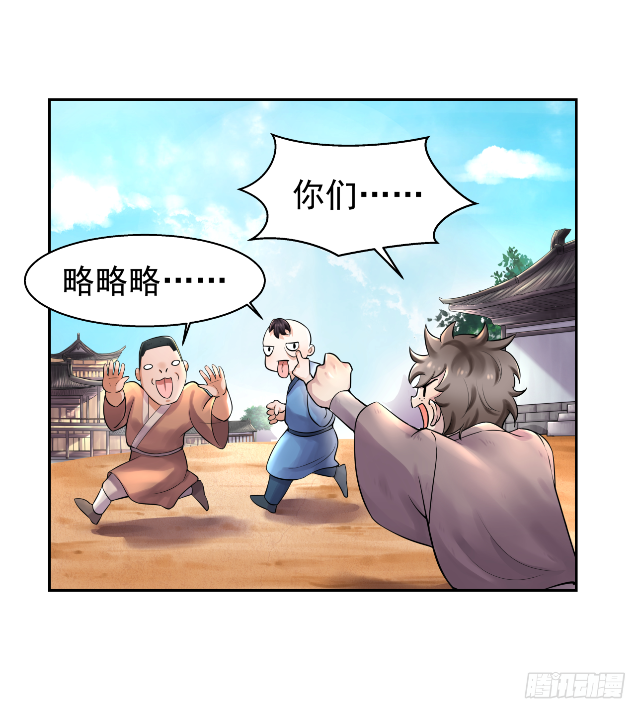 第十一话 自古追星多疯狂12
