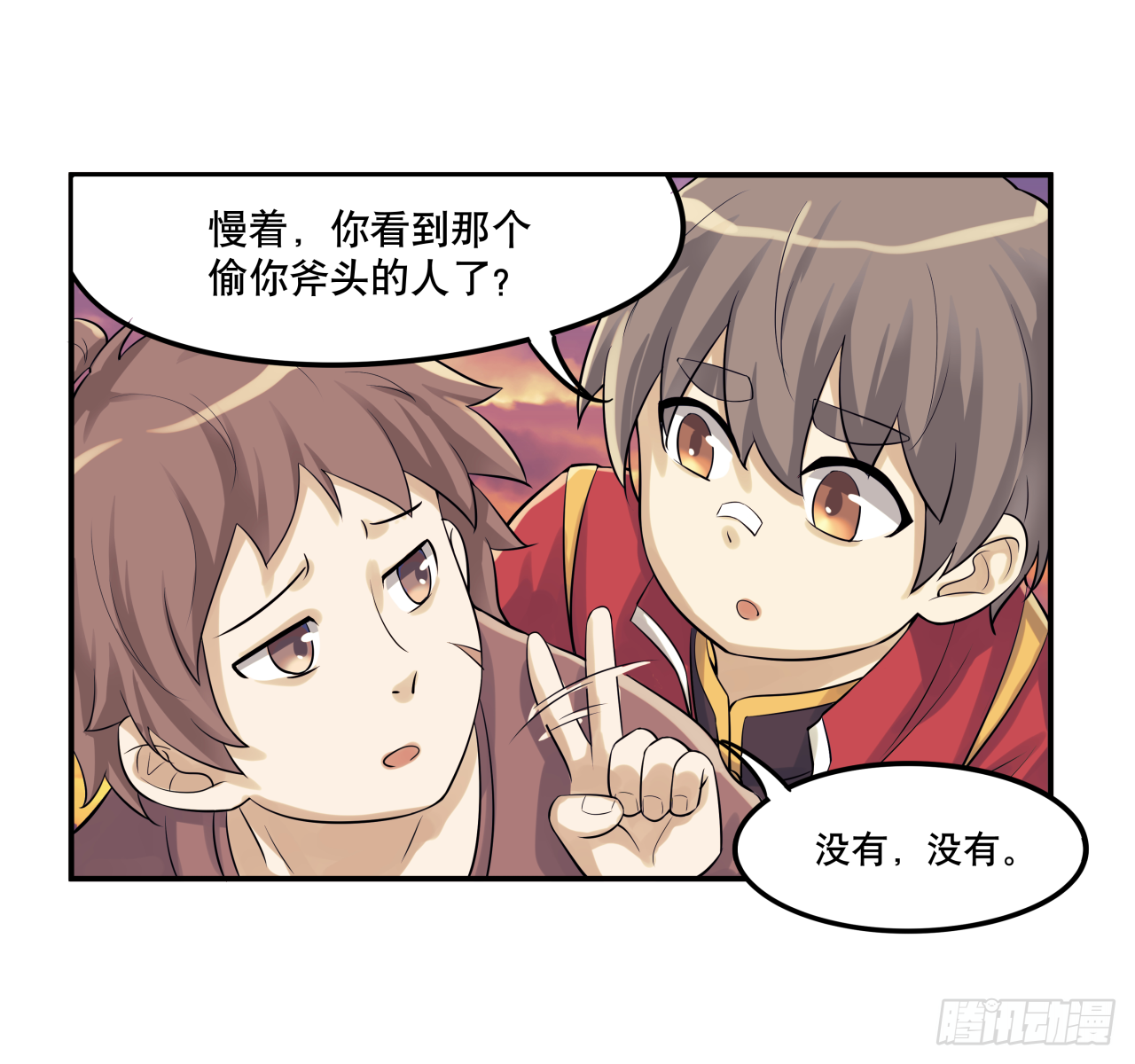 第五话 游戏机神秘失踪21