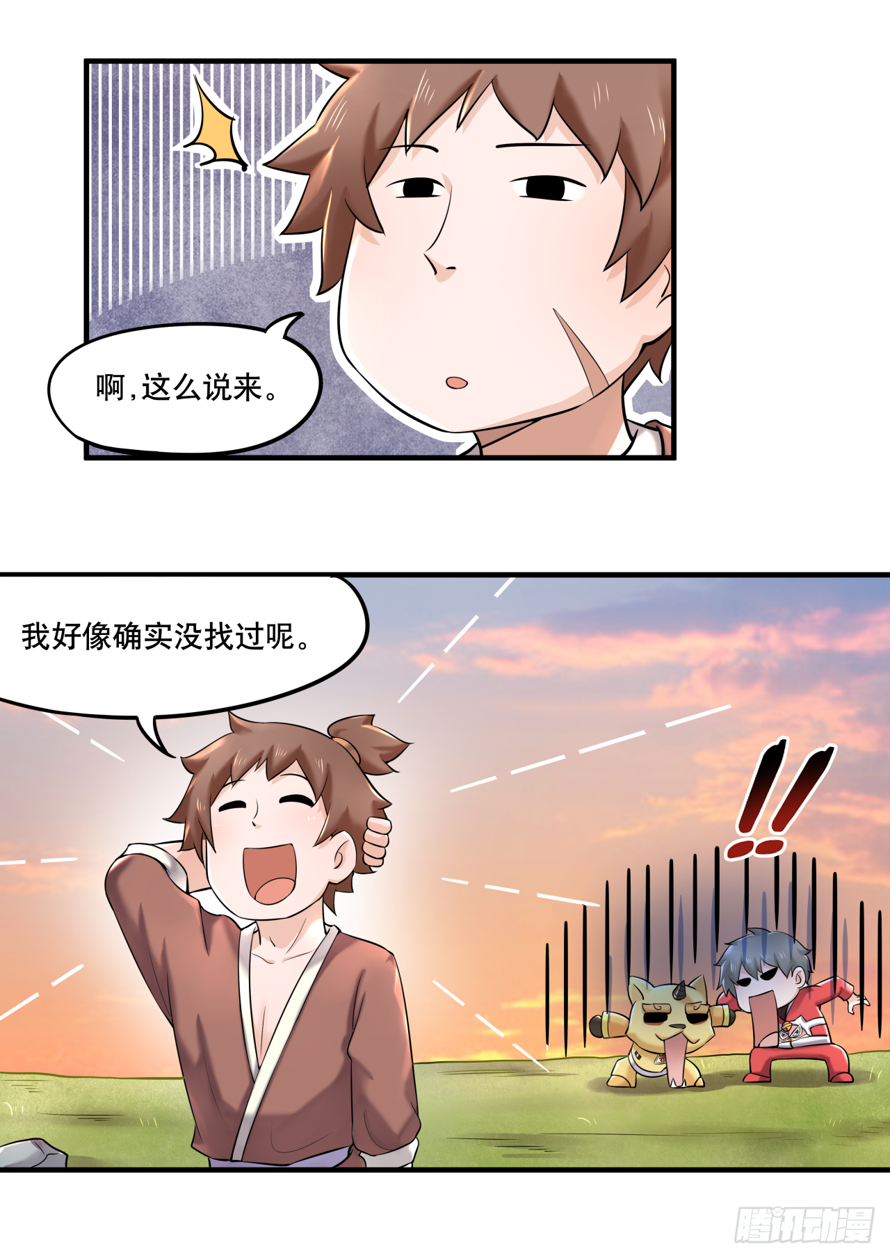 第六话 八卦可畏啊可畏17