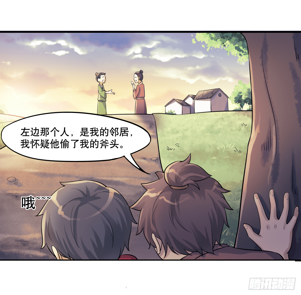 第五话 游戏机神秘失踪16