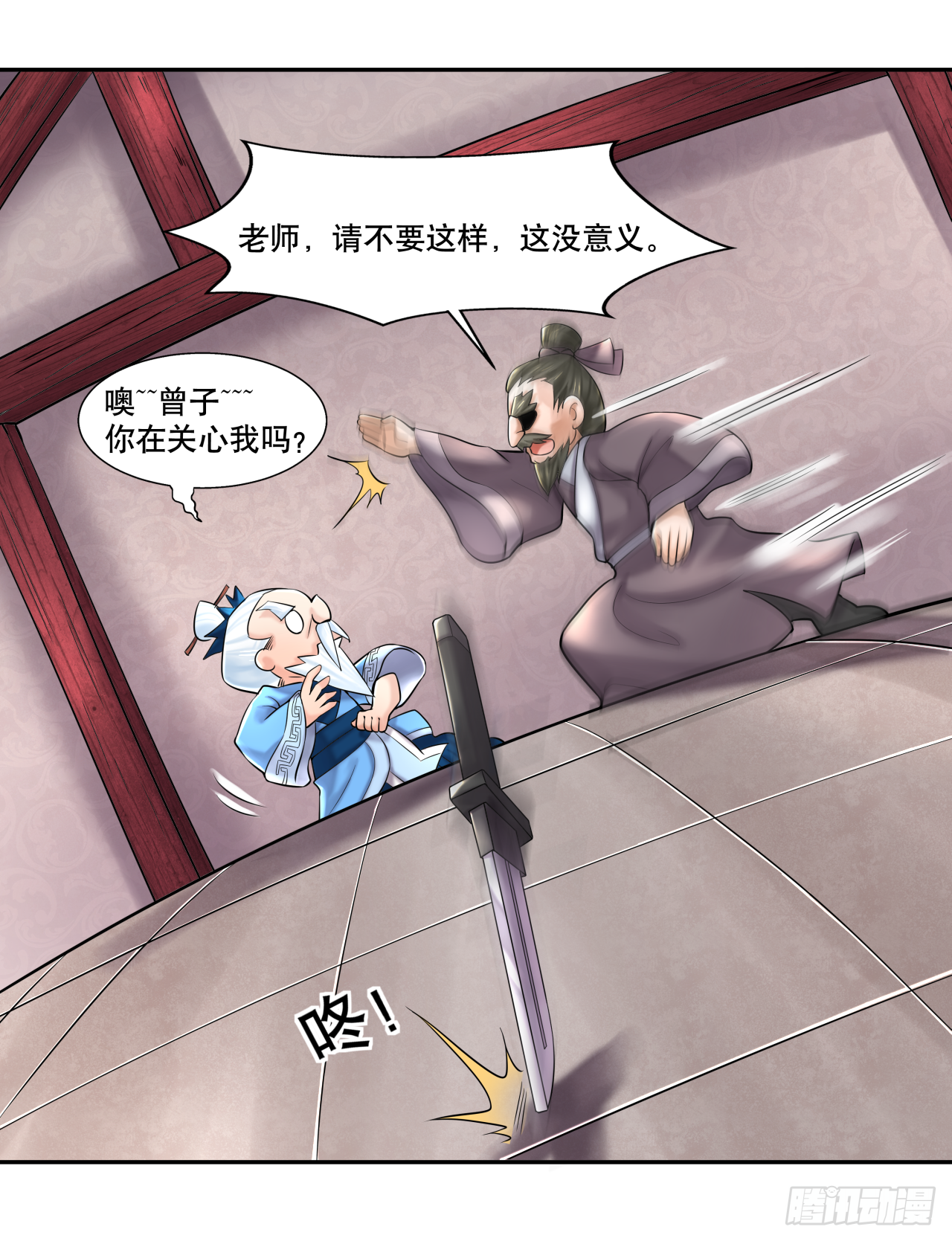 第九话 吃播下线搞艺术8