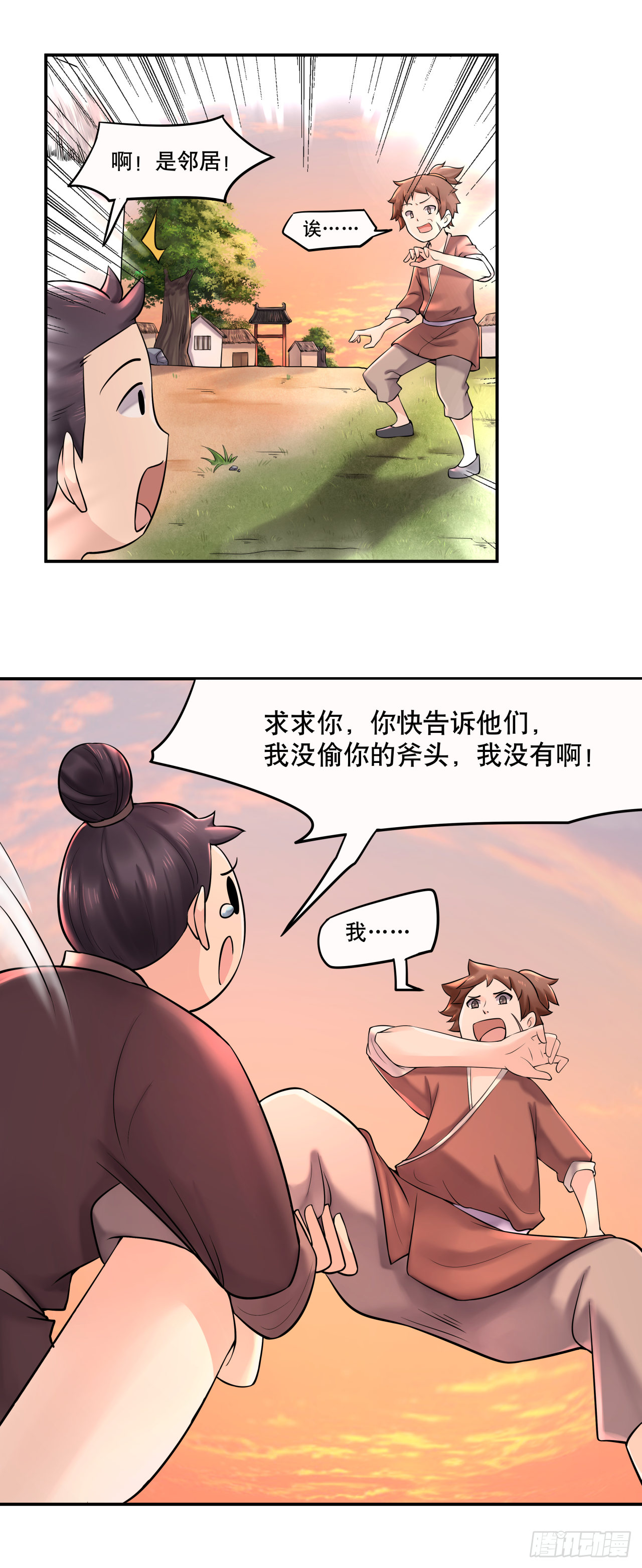 第七话 你对力量一无所知8