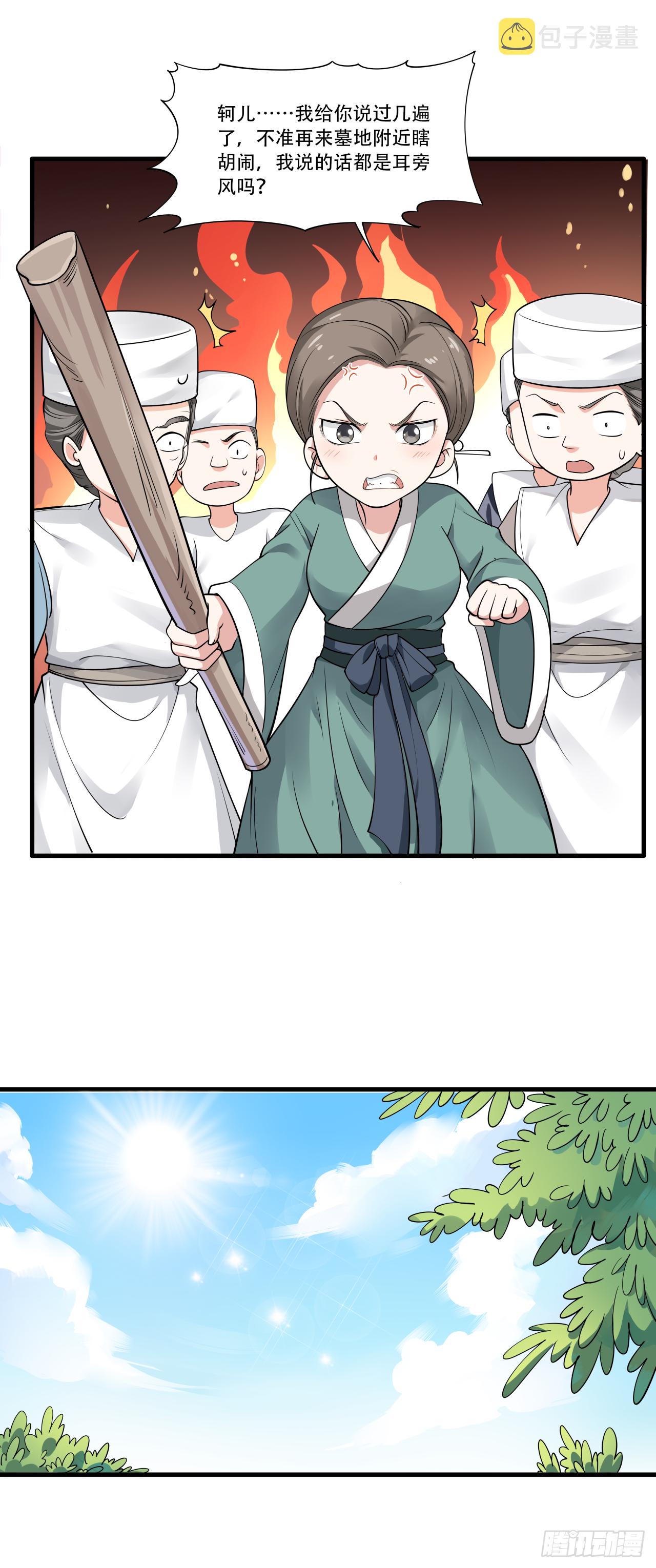 第十五话 孟母决然要搬家4