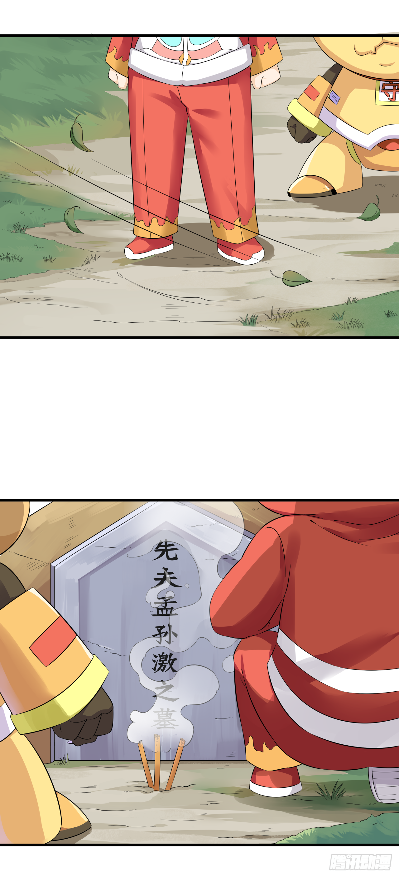 第十五话 孟母决然要搬家18