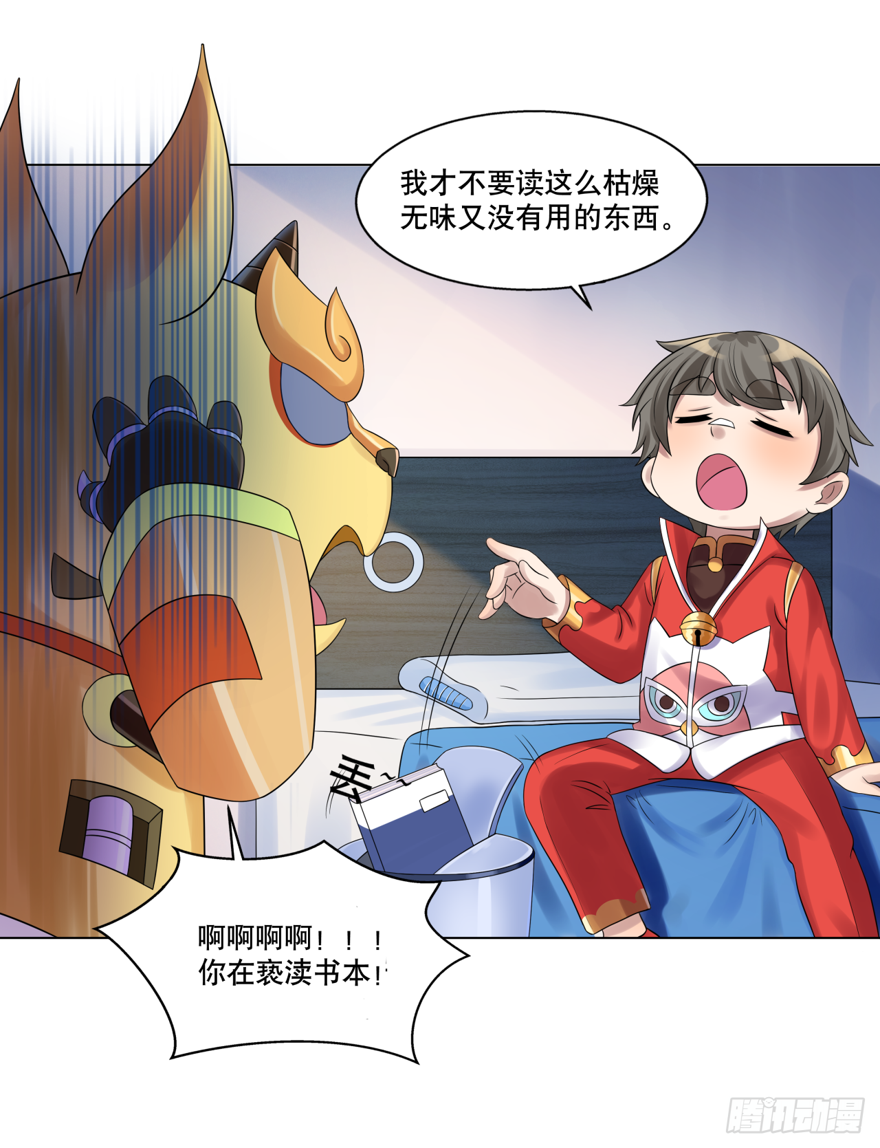 第十话 孔老夫子有秘诀3