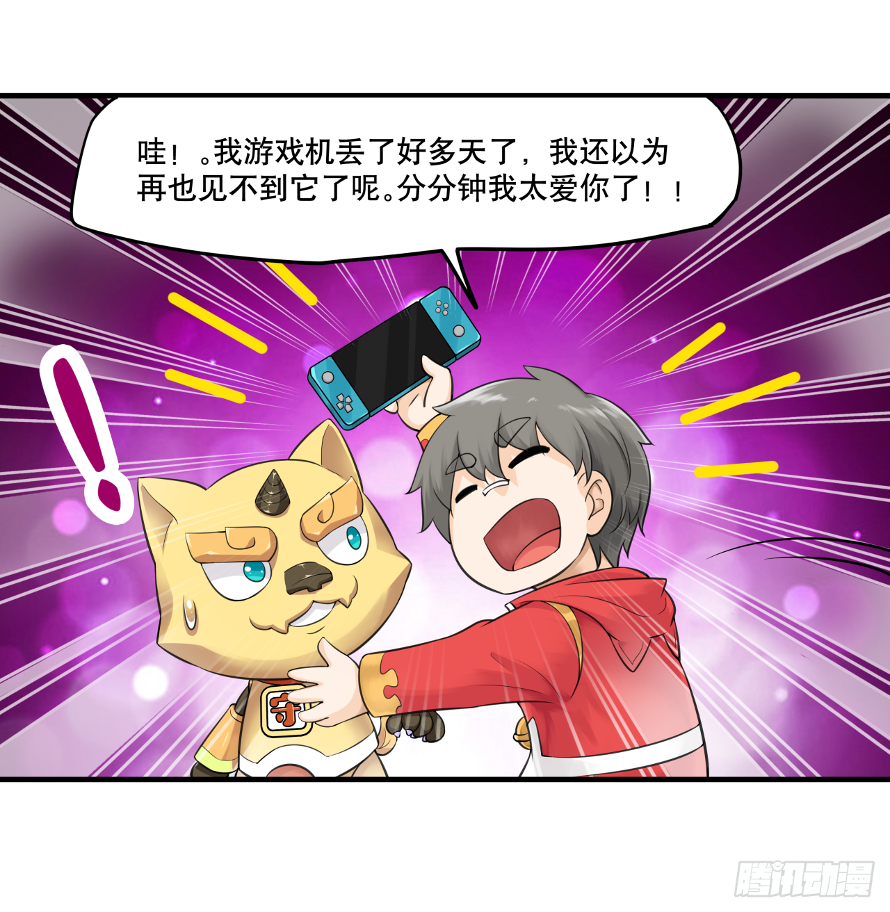 第七话 你对力量一无所知27