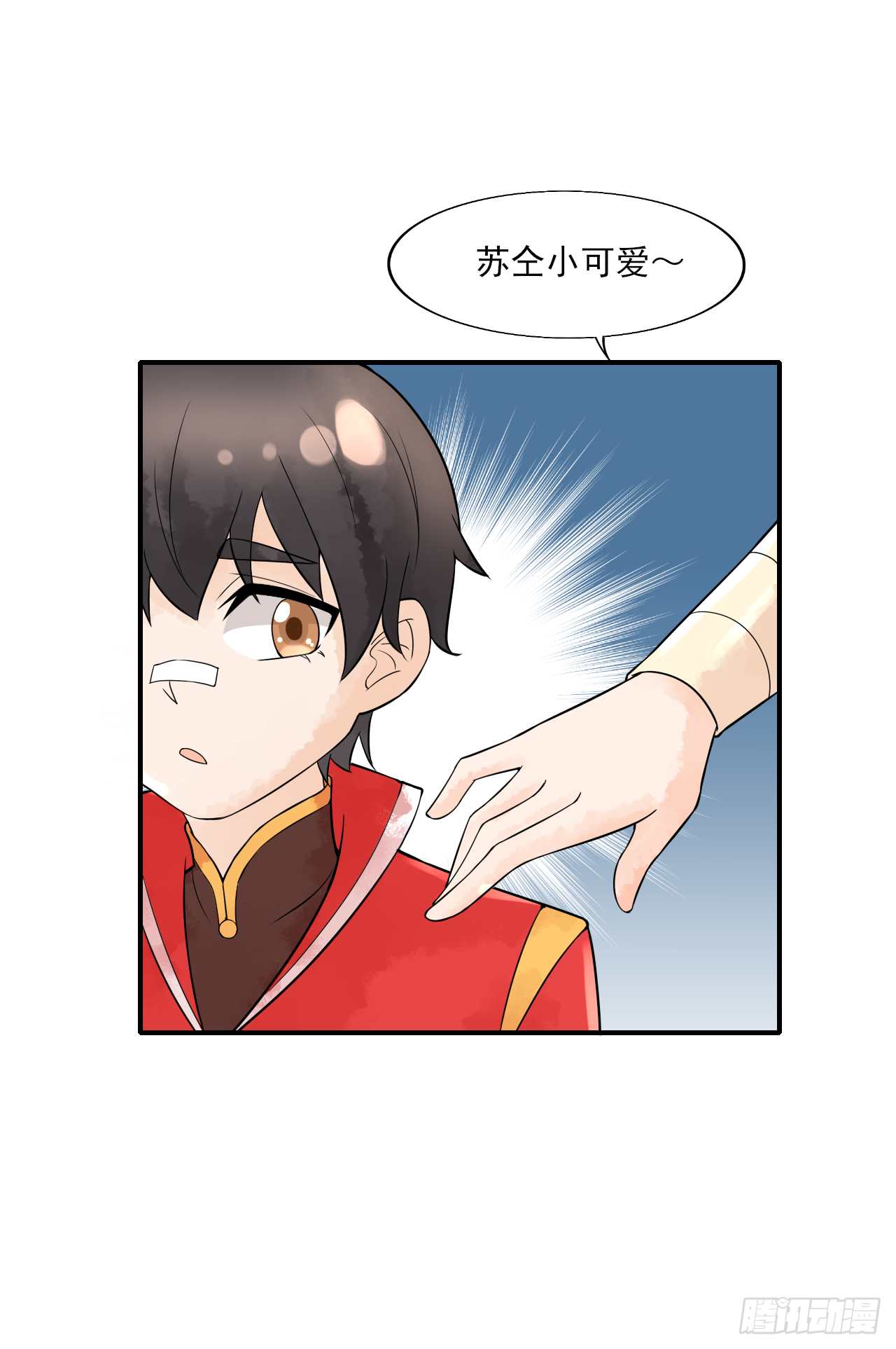 中秋快乐7