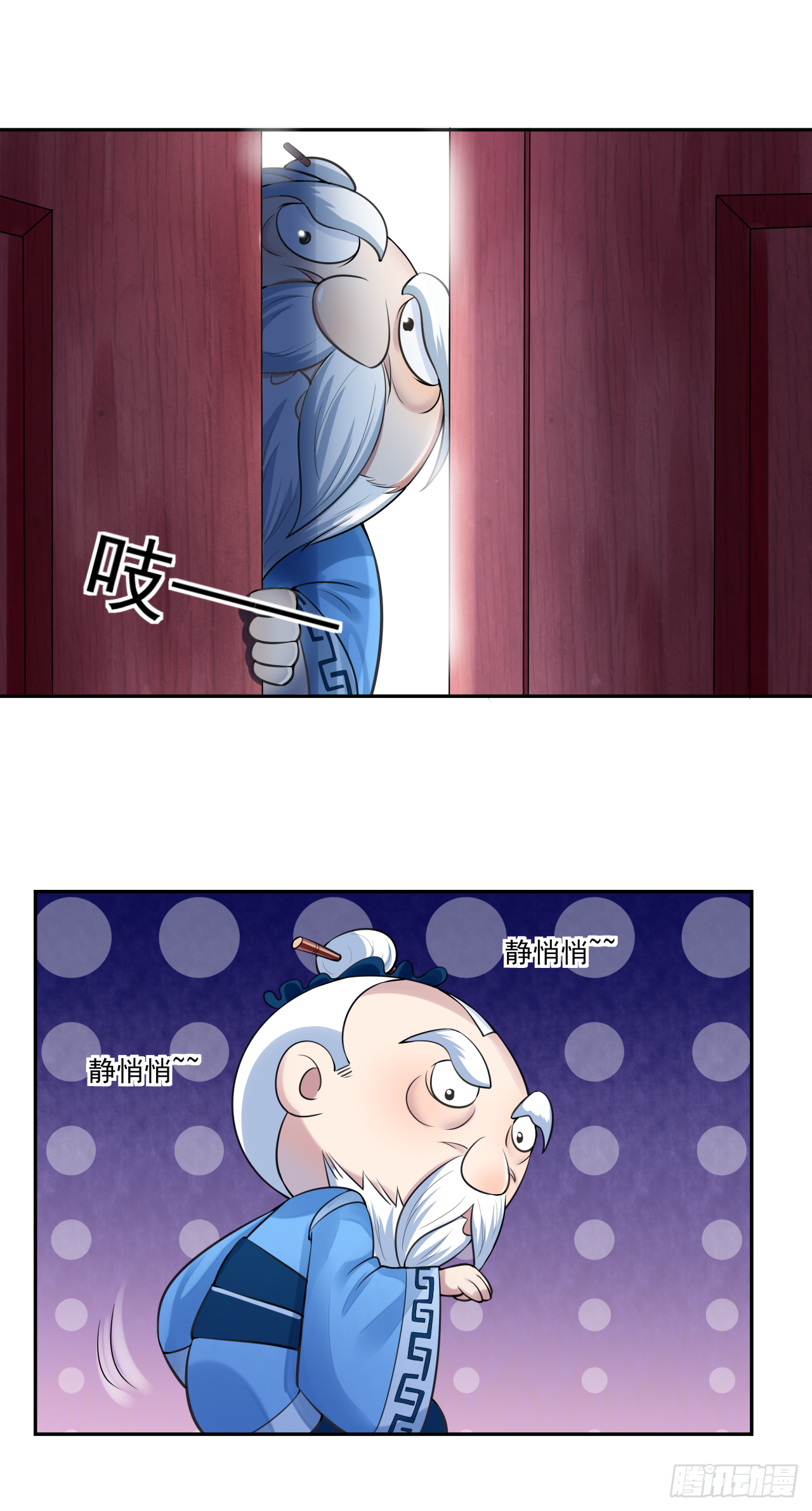 第八话 红烧肉怎可不吃15