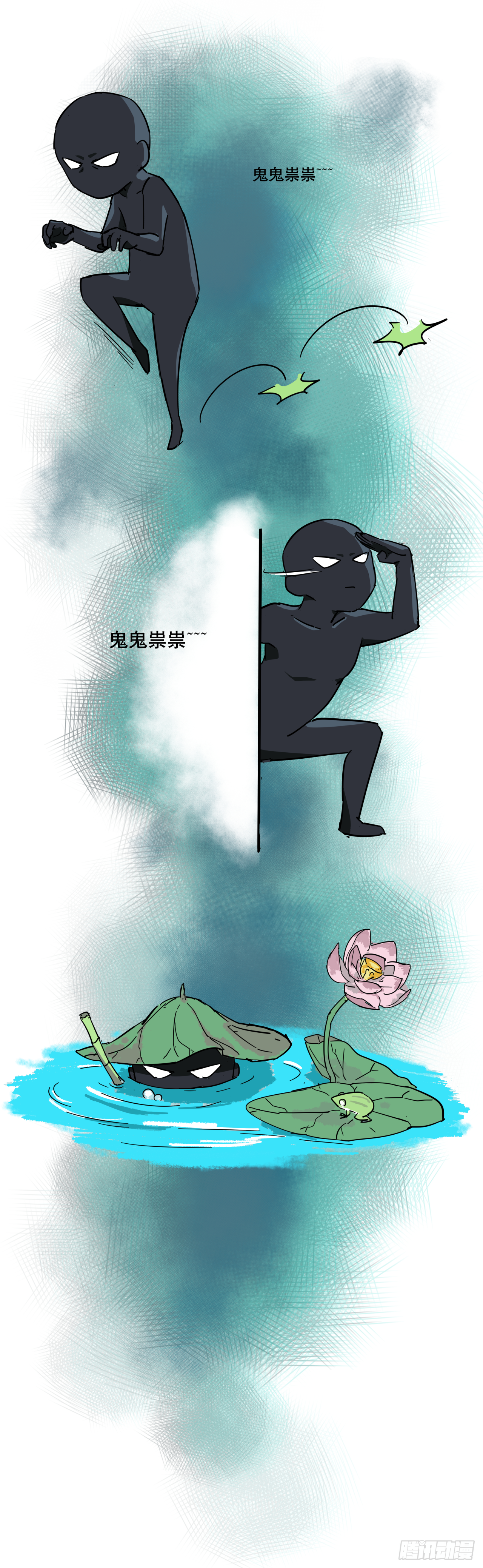第五话 游戏机神秘失踪10