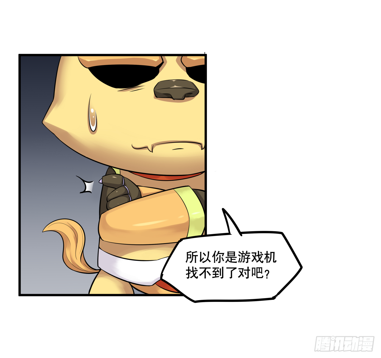 第七话 你对力量一无所知22