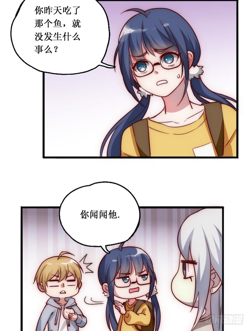 下水道赢鱼14
