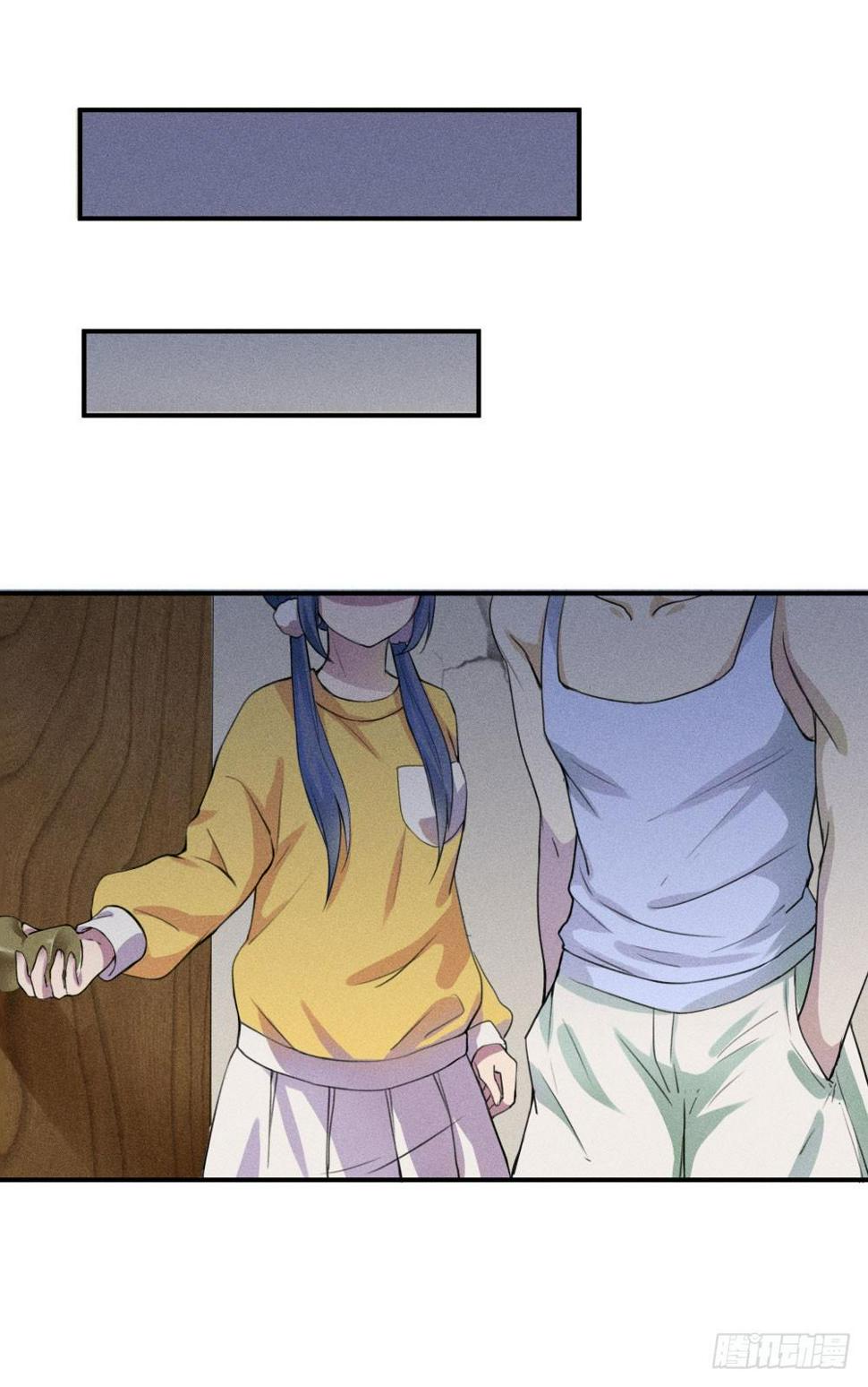 不速之客到访14