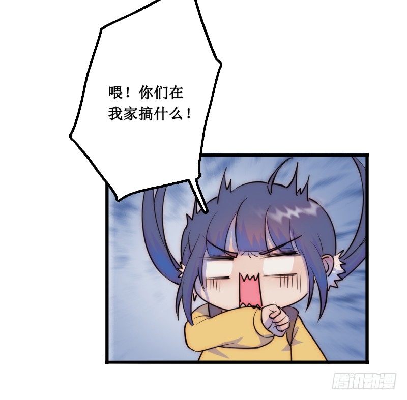 绑架了个猪精21