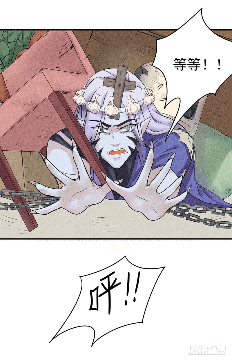 僵尸的吻34