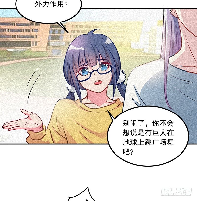 学校地震24