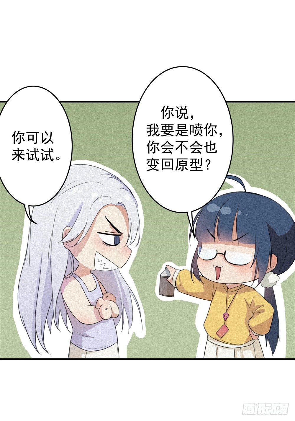 强力杀虫剂42