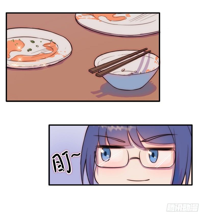 走后门20