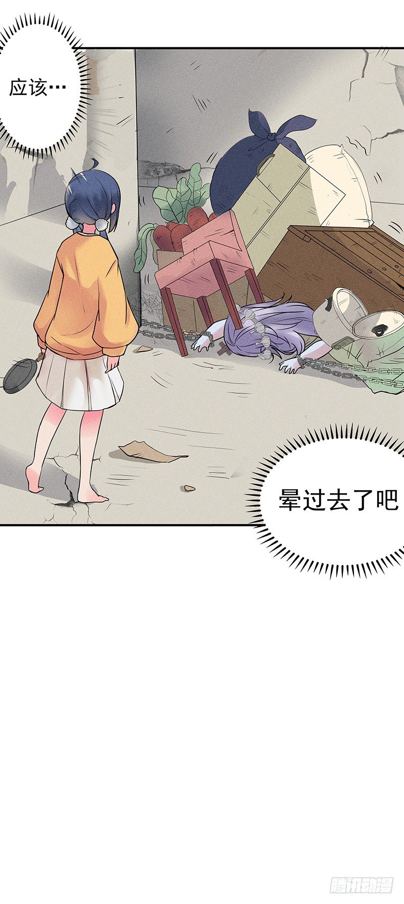 僵尸的吻35