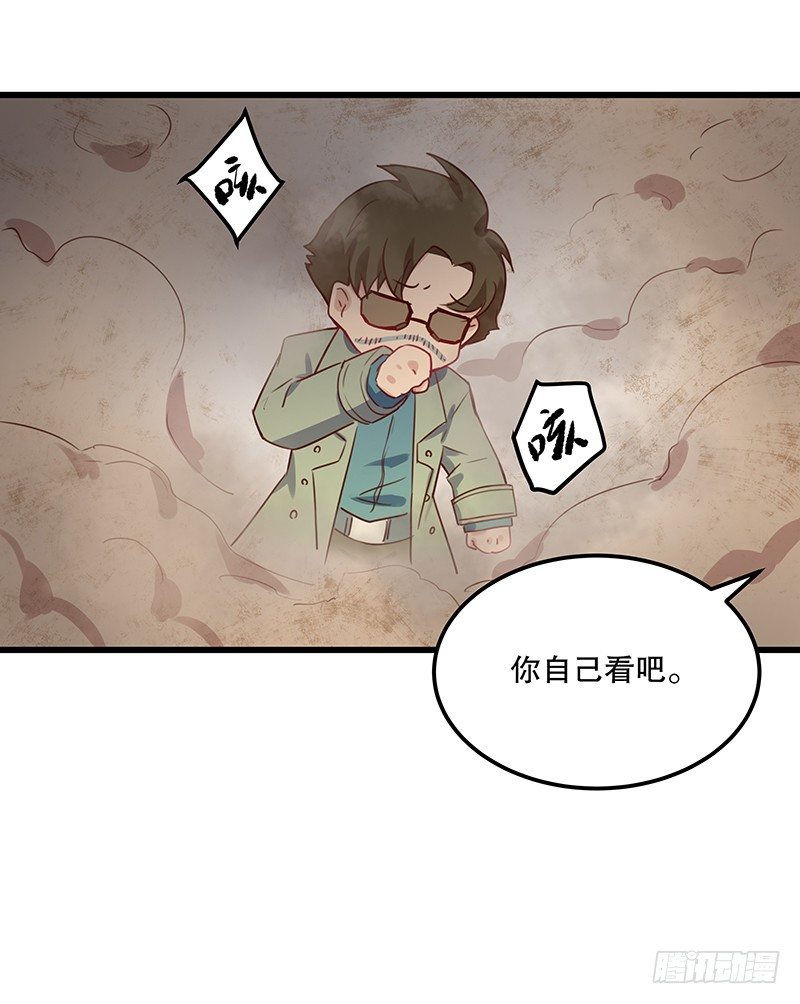 火蛭29