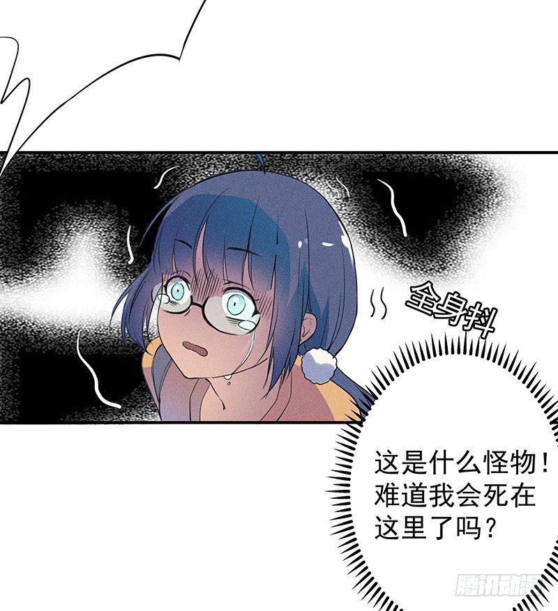 班主任会吐丝？！60