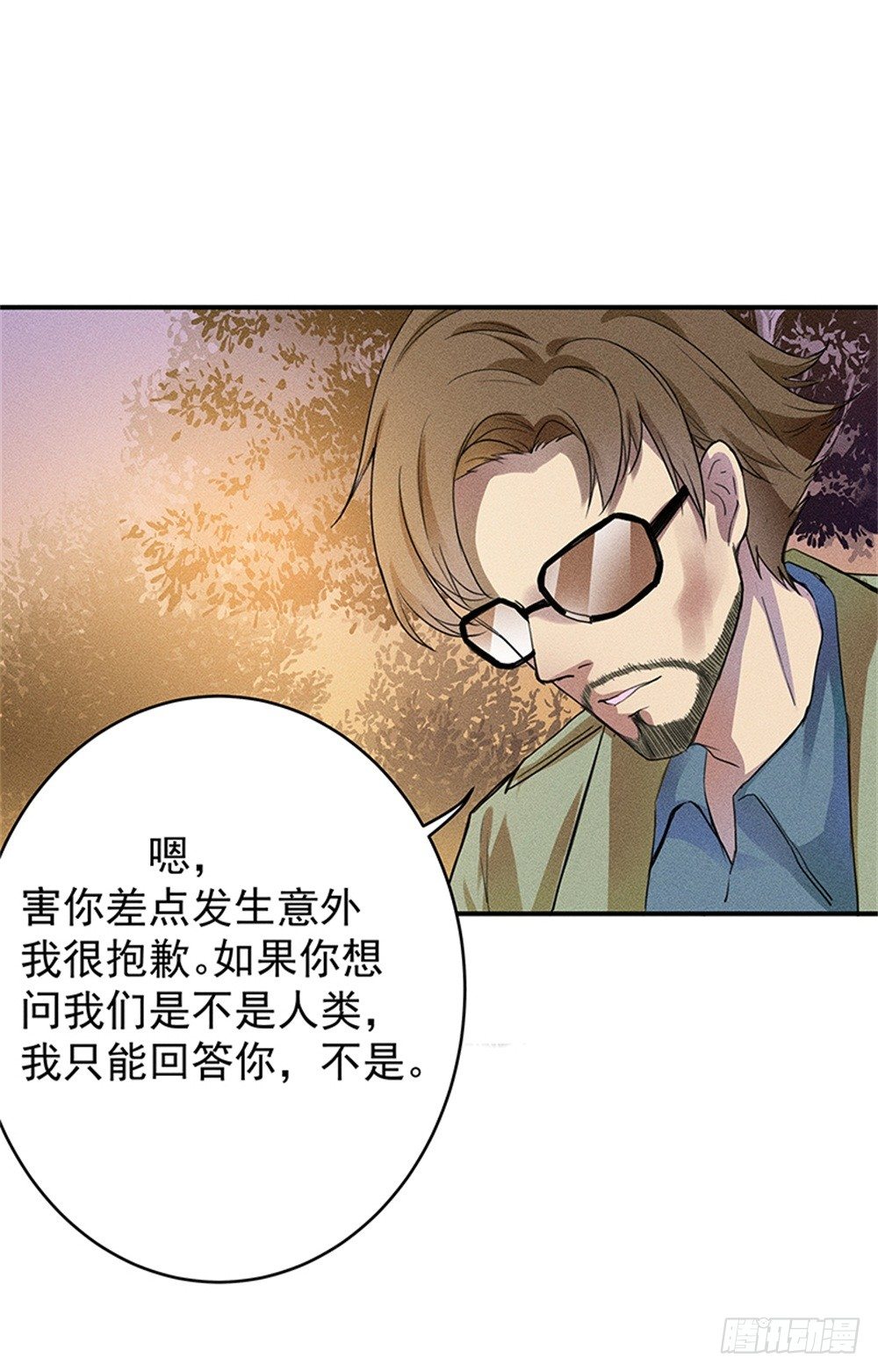 强力杀虫剂14