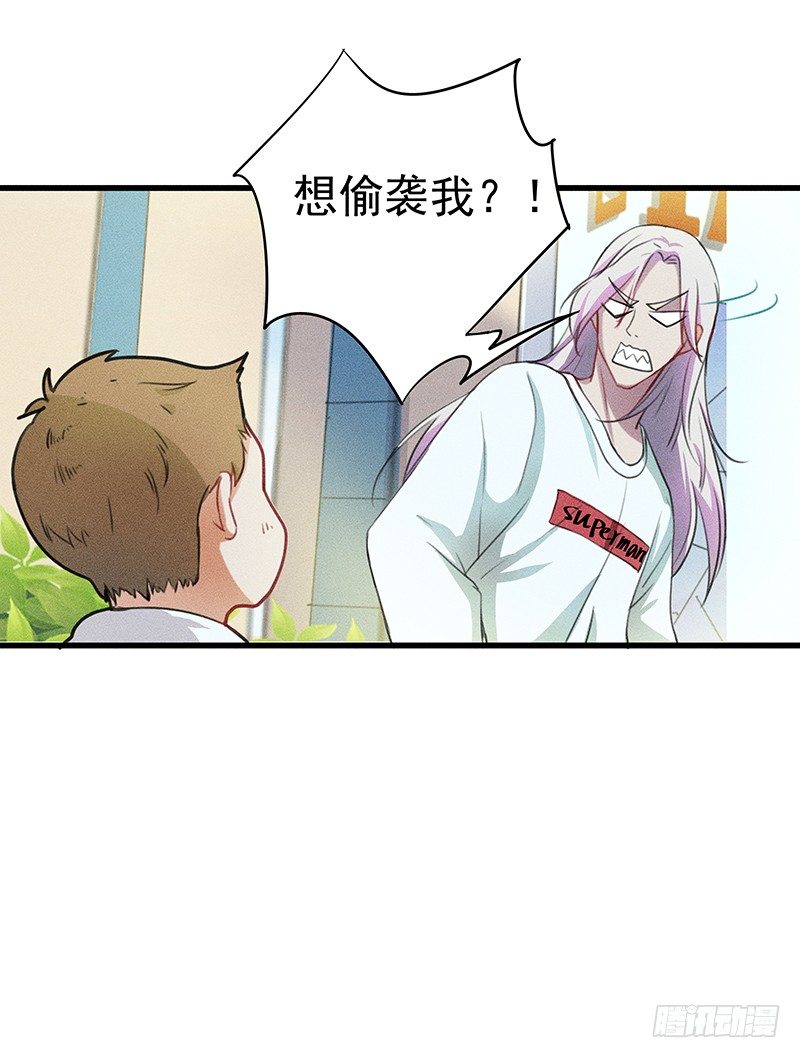 这个僵尸很一般52