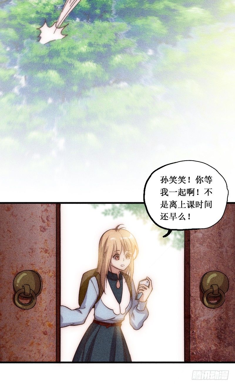 下水道赢鱼7