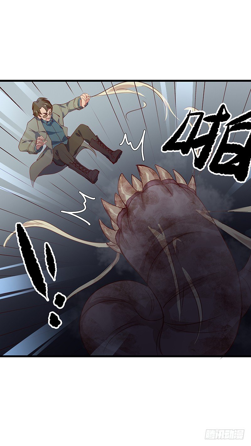 火蛭4