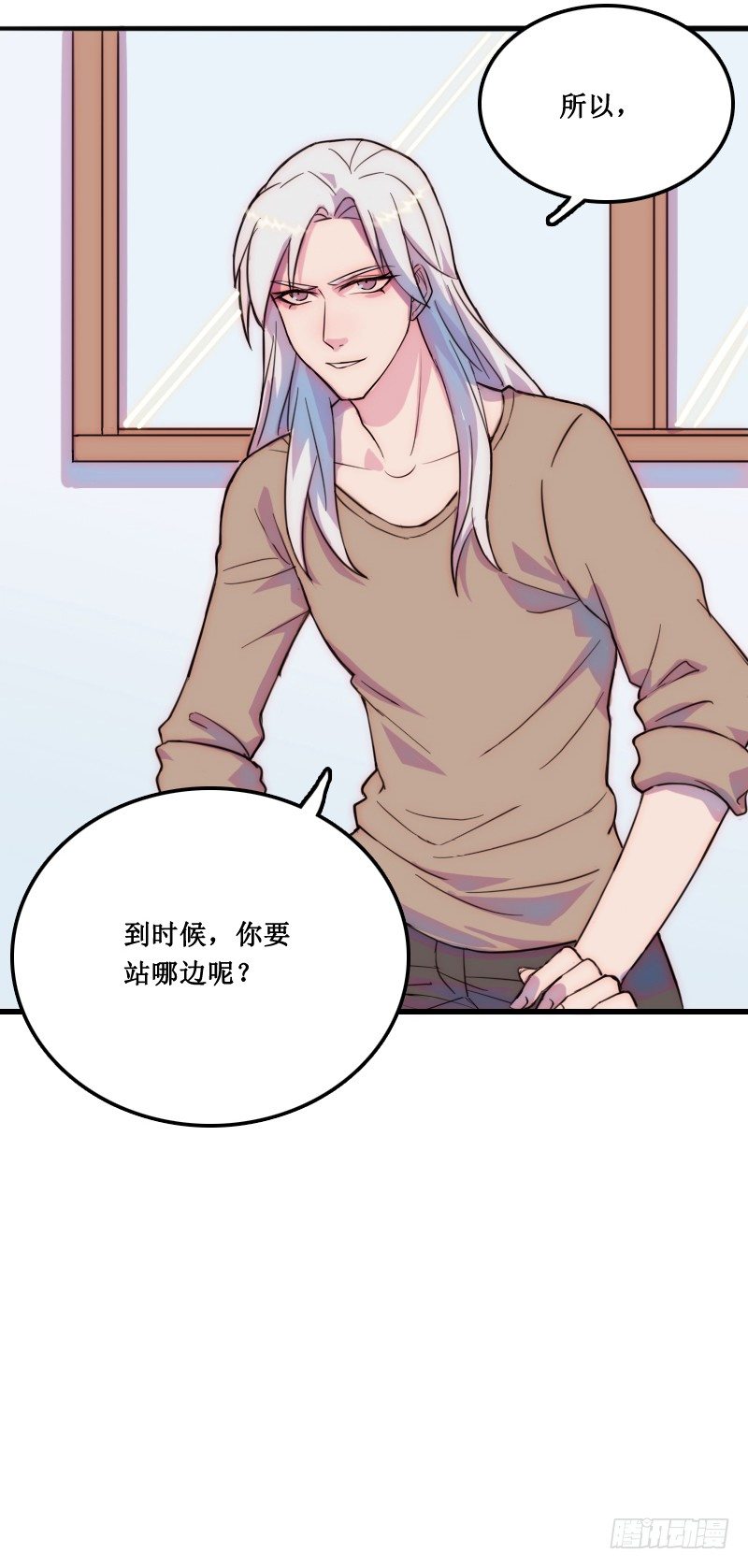 霸道总裁强制爱30