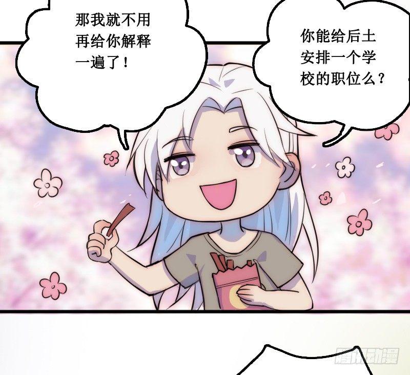 学校的新保洁12