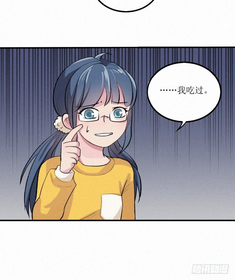 远古界的东西都敢吃？24