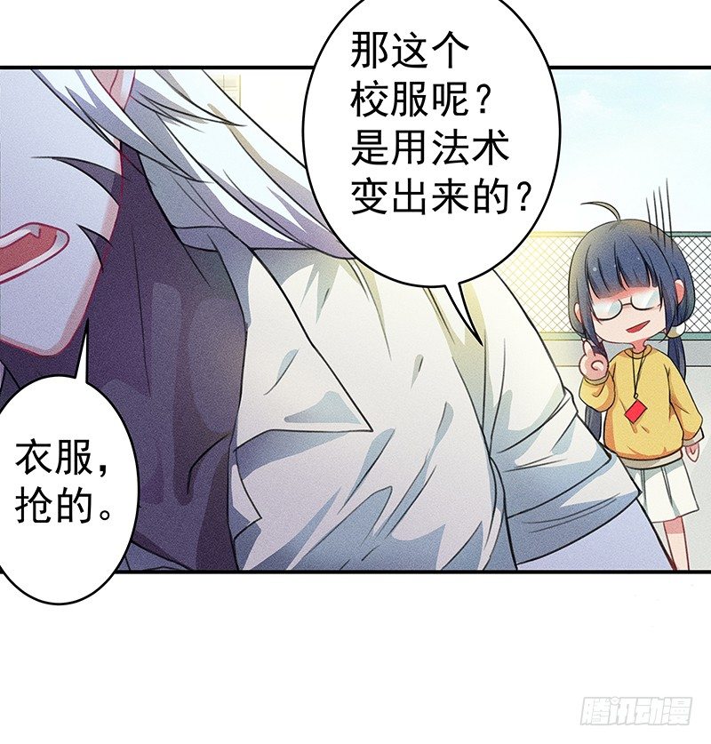 这个僵尸很一般17
